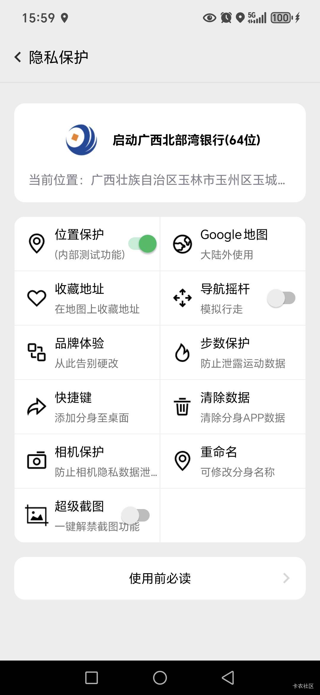 老哥们北部湾幻影怎么一直闪退？

34 / 作者:路人C / 