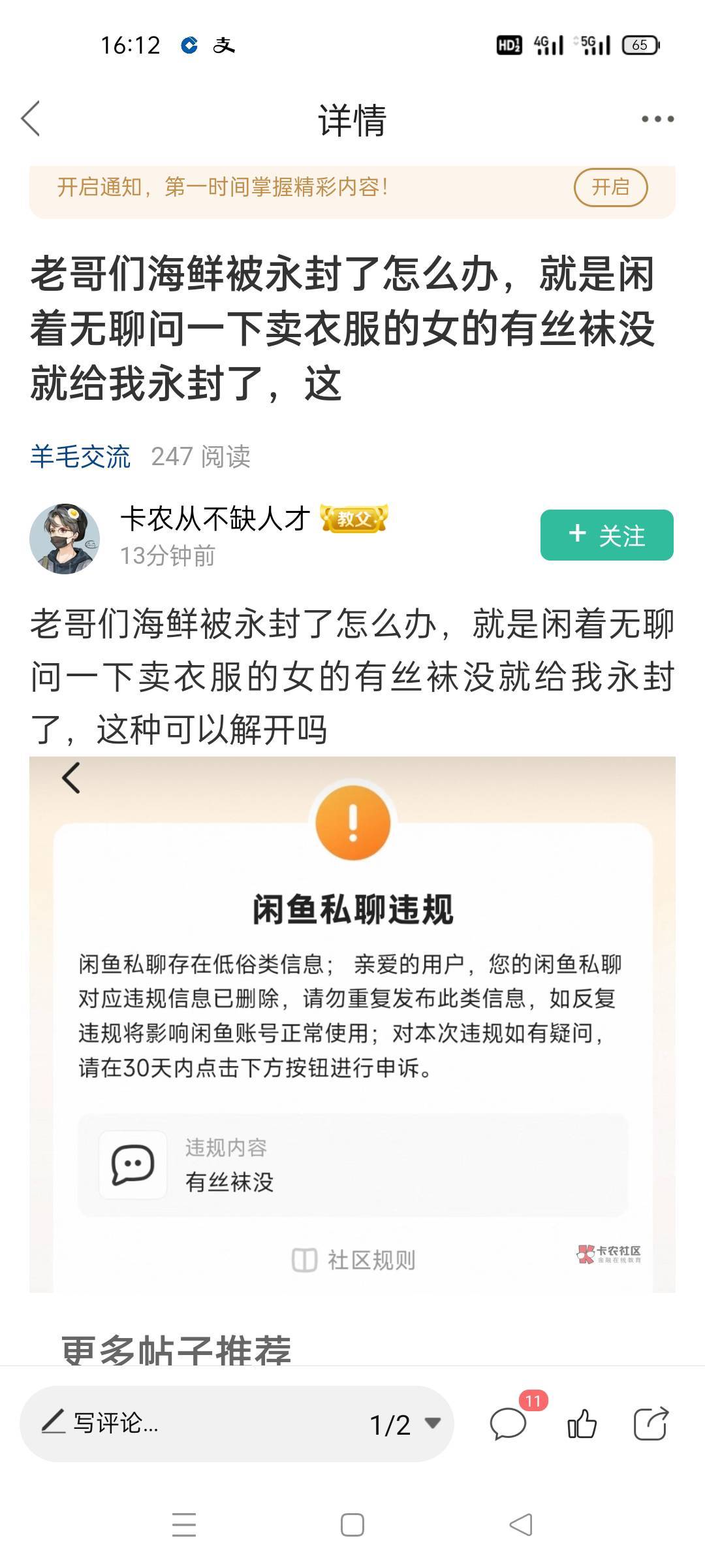 老哥们！这个是不是真的公积金老哥?就是双标公积金那个

53 / 作者:舔歪了 / 