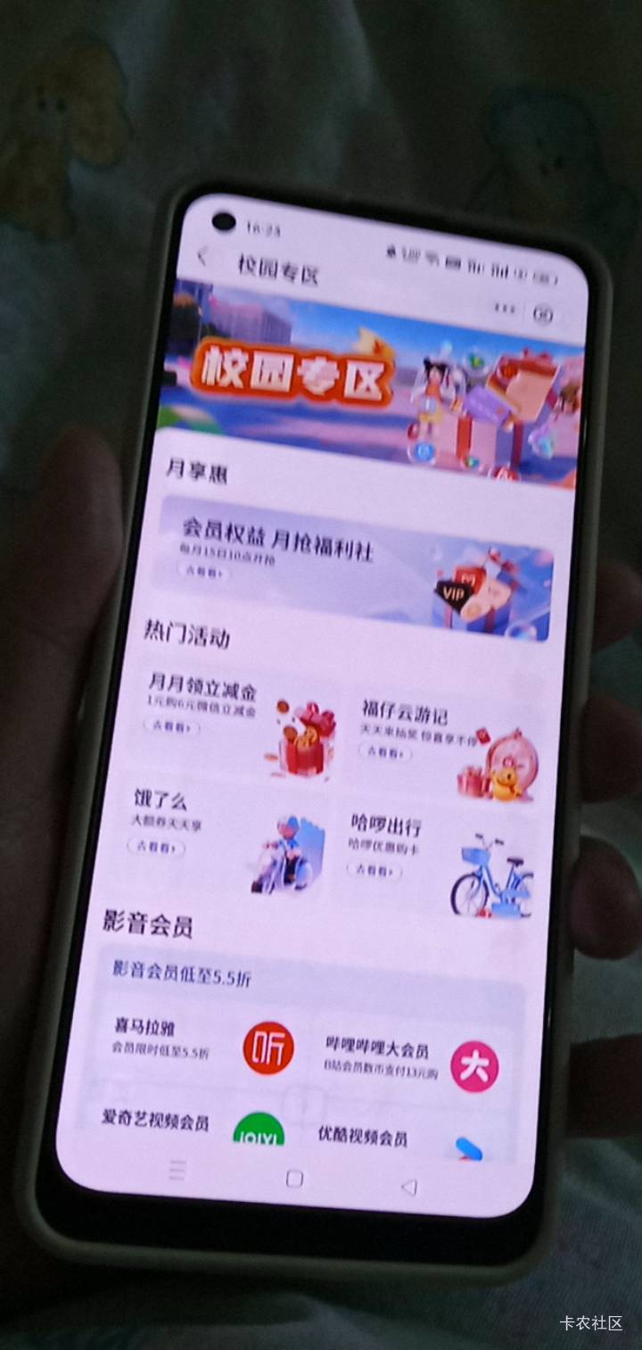 老哥们 甘肃那个单车月卡在哪啊

4 / 作者:小呆包吖 / 