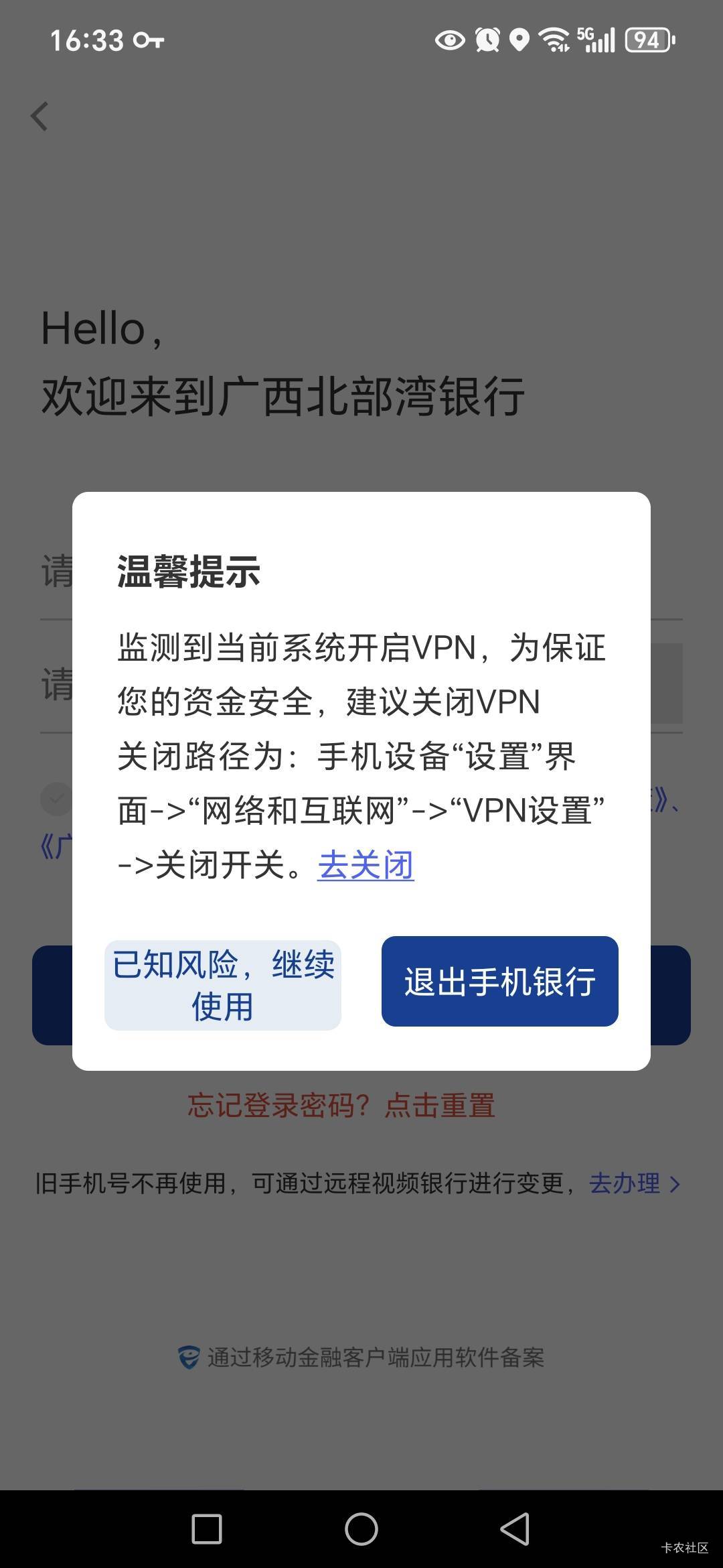 老哥们怎么破啊，爱加速改ip北部湾没网怎么办？



31 / 作者:路人C / 