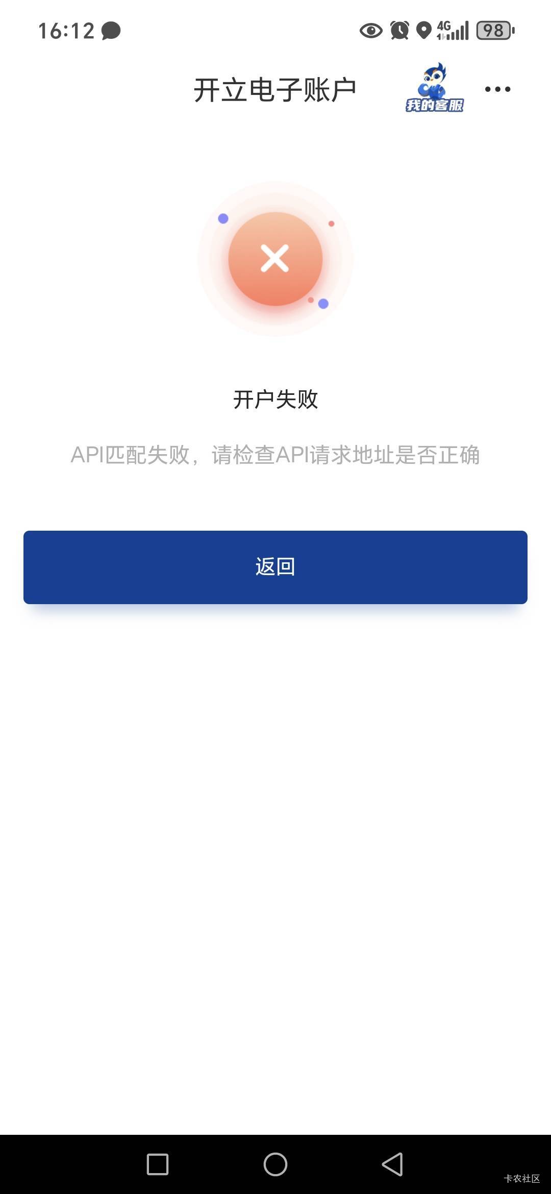 老哥们怎么破啊，爱加速改ip北部湾没网怎么办？



0 / 作者:路人C / 
