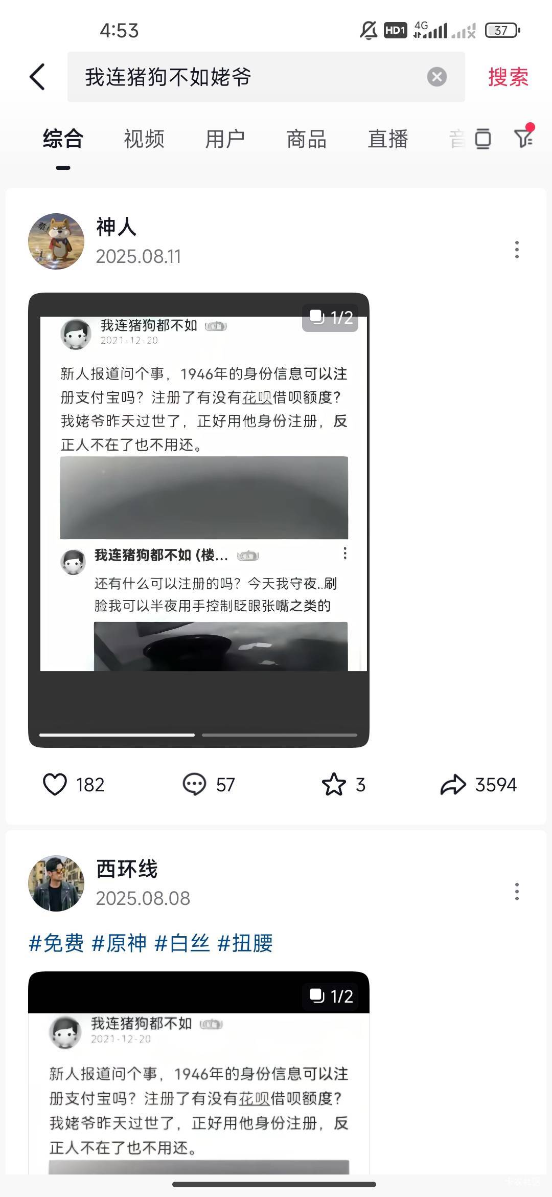 @我连猪狗都不如 老哥在吗什么时候出来聊聊天


62 / 作者:我快要废ruan / 