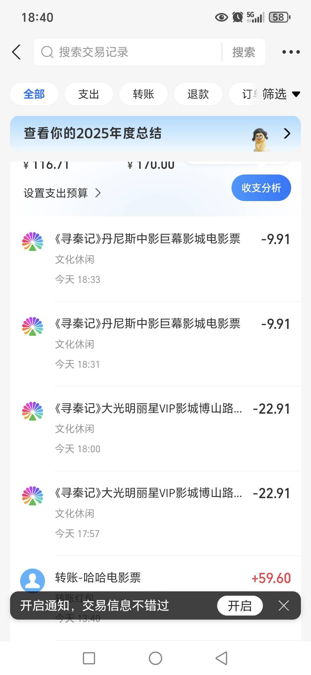 三峡一个小时左右拿下45.4+71.6-9.91X2-22.91X2＝51.36


60 / 作者:路人C / 