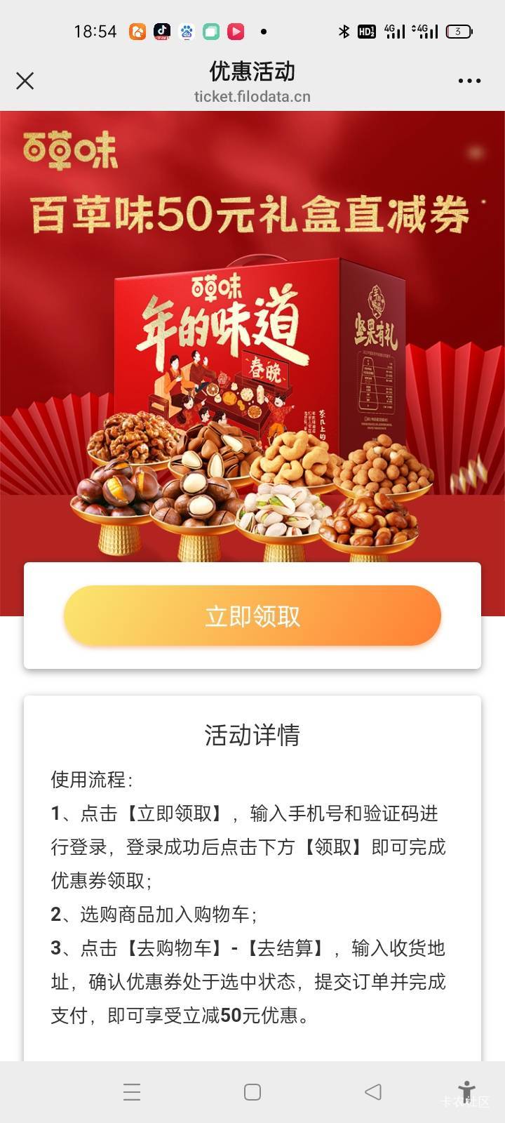 这个能出？

76 / 作者:卡农第一yy仔 / 