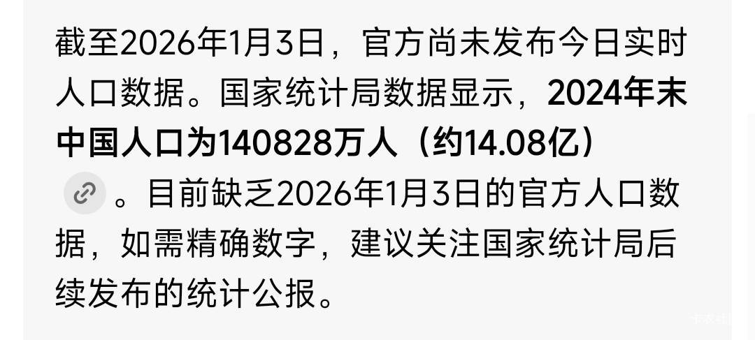 老哥们，我有一个想法。卡农现在活跃的应该有1万人吧一人出10块钱全部给我，然后我去17 / 作者:一只肥羊丷 / 