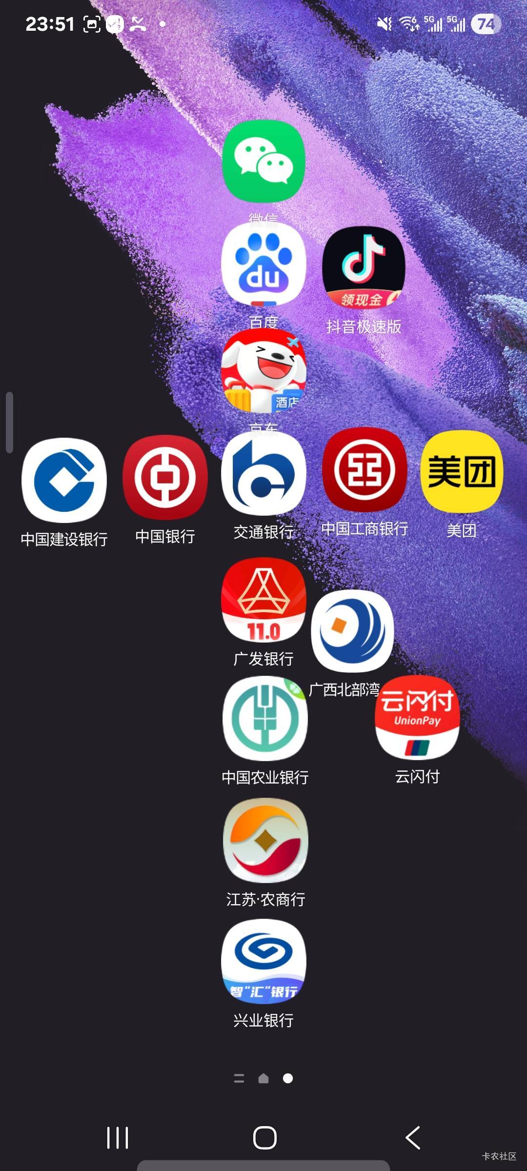 卡

74 / 作者:胖雄 / 