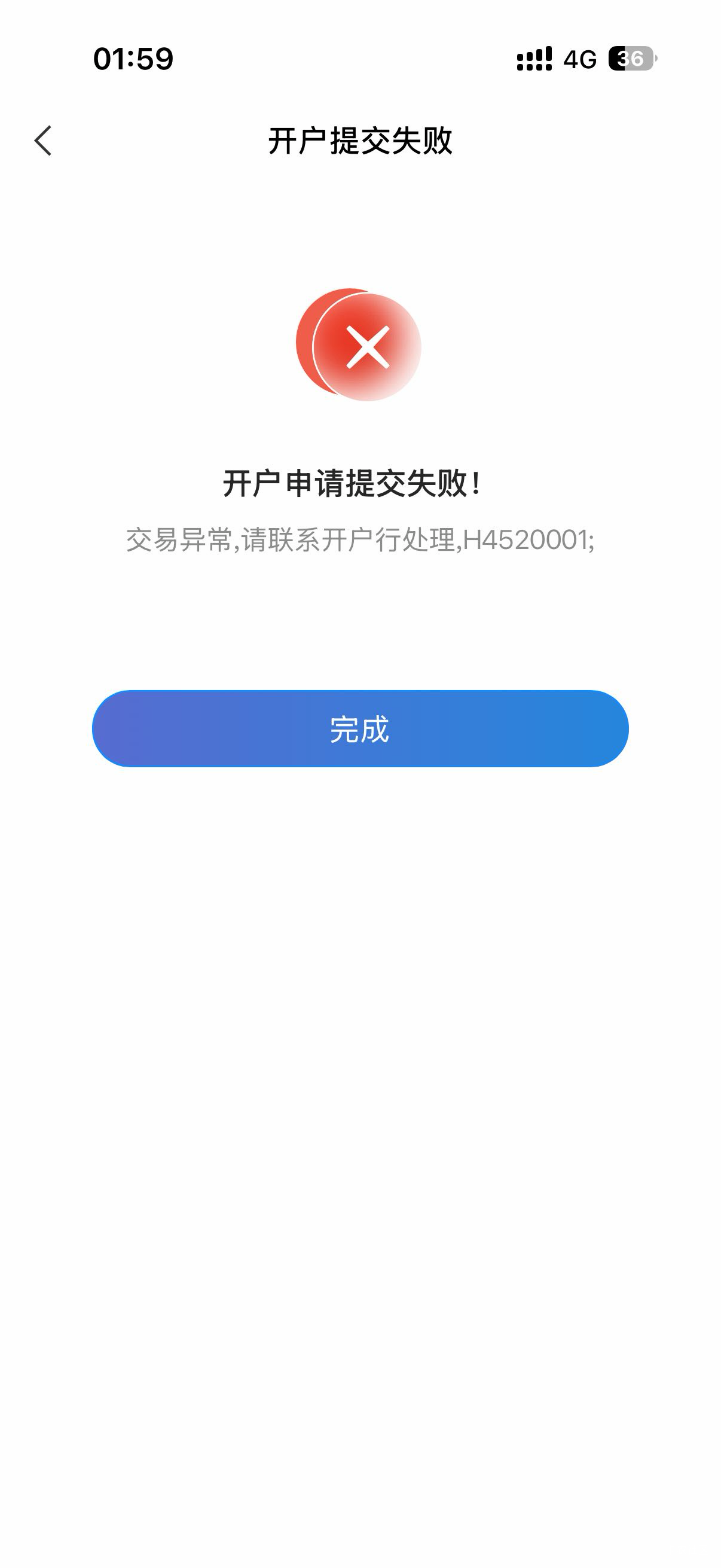 开不了 是要飞吗

75 / 作者:我来抢你毛的 / 