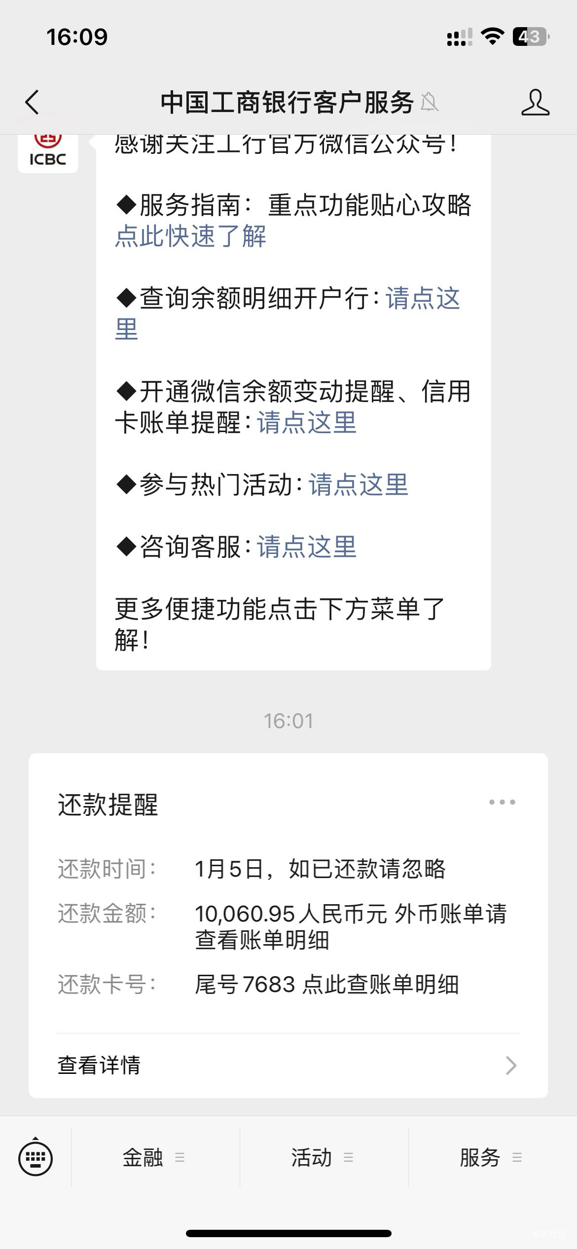 怎么办 我好慌

86 / 作者:卡农洛殇迷城 / 