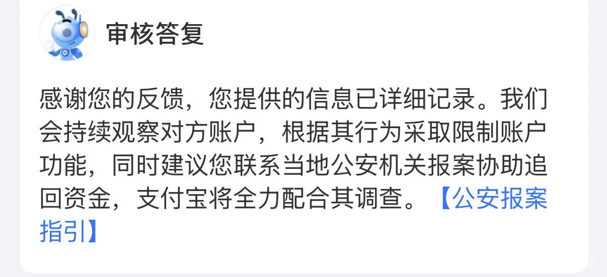 老哥们 这个回复有限制对方功能吗 有希望退回来吗 直充的 不是举报老哥

38 / 作者:我来抢你毛的 / 