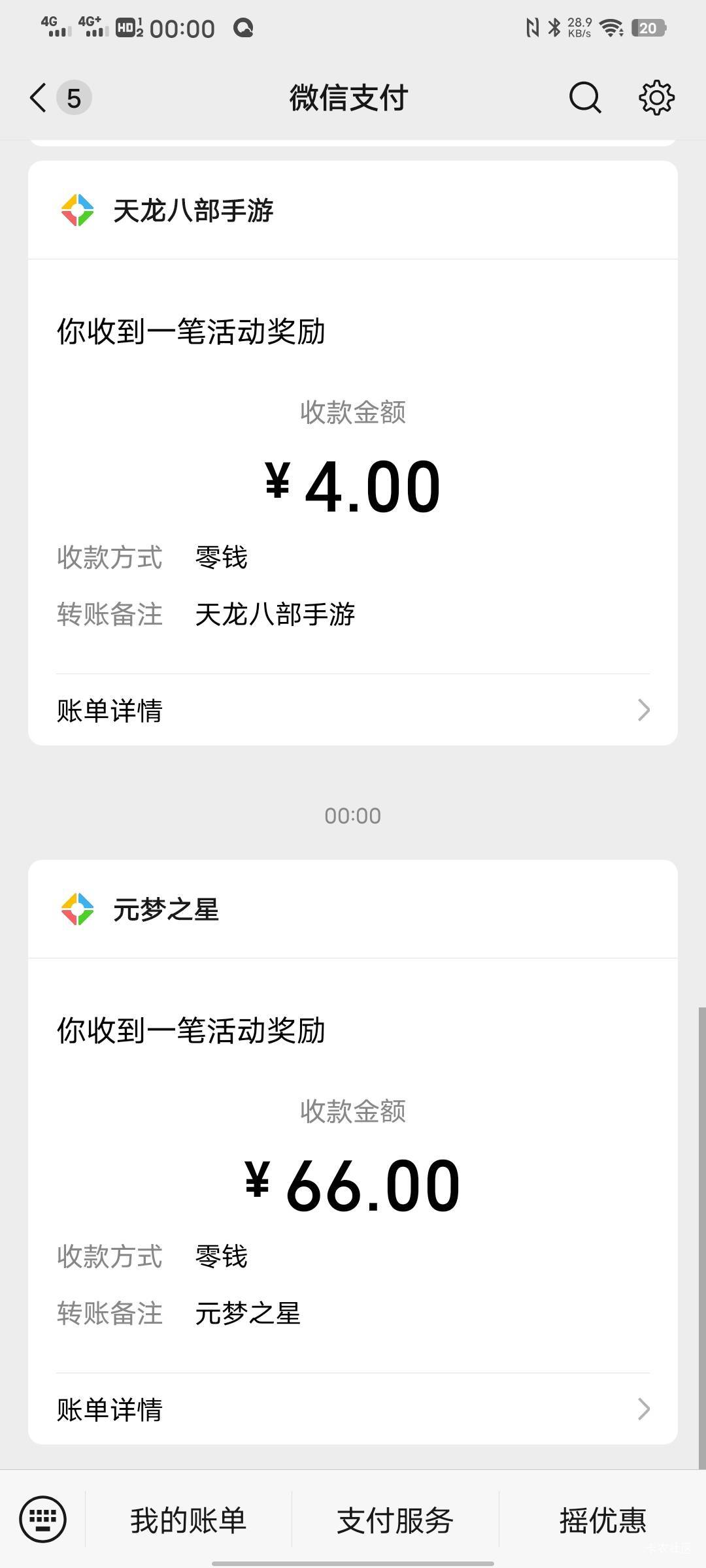 可惜了差了个6


94 / 作者:清风明1 / 