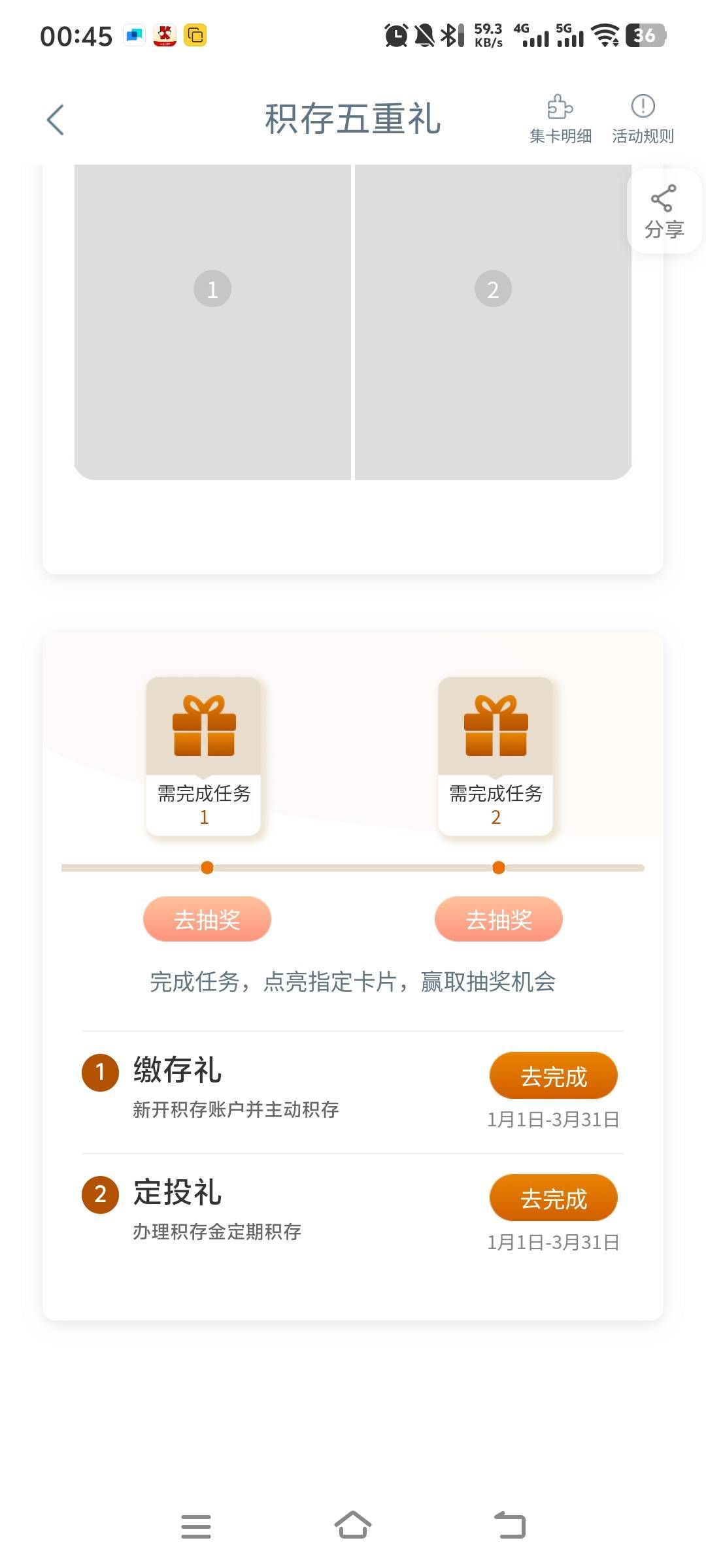 这个任务怎么完成，老哥们

14 / 作者:萧瑟秋风今右是 / 