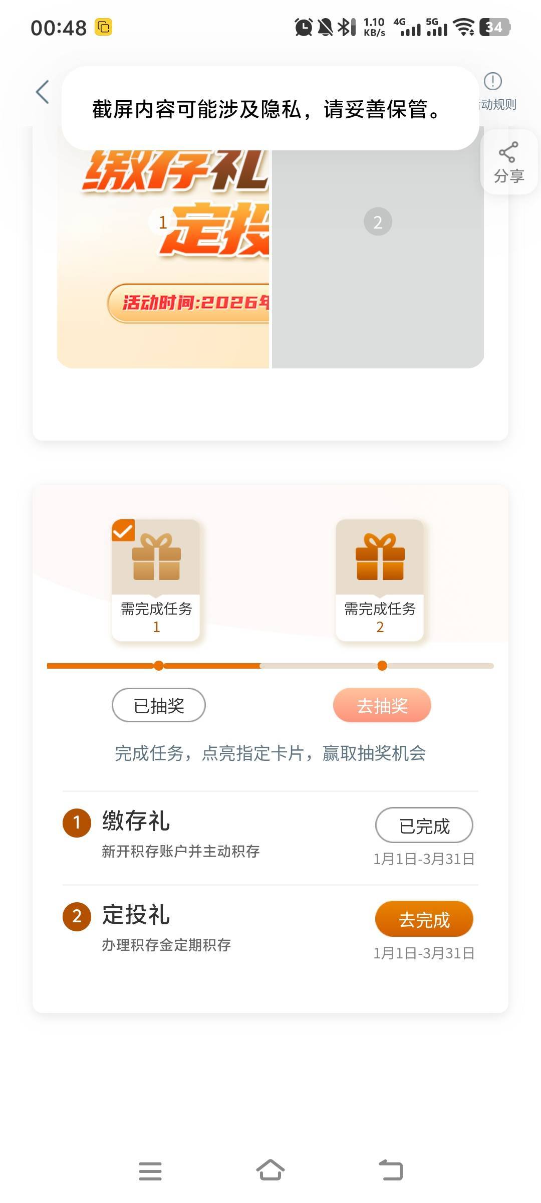 这个定投怎么完成老哥们

33 / 作者:萧瑟秋风今右是 / 