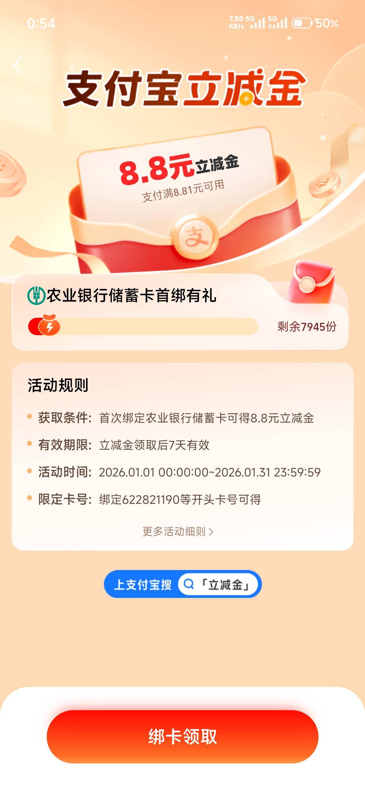 这个没有老哥知道哪里的吗?还有这么多


37 / 作者:那个女孩呀 / 