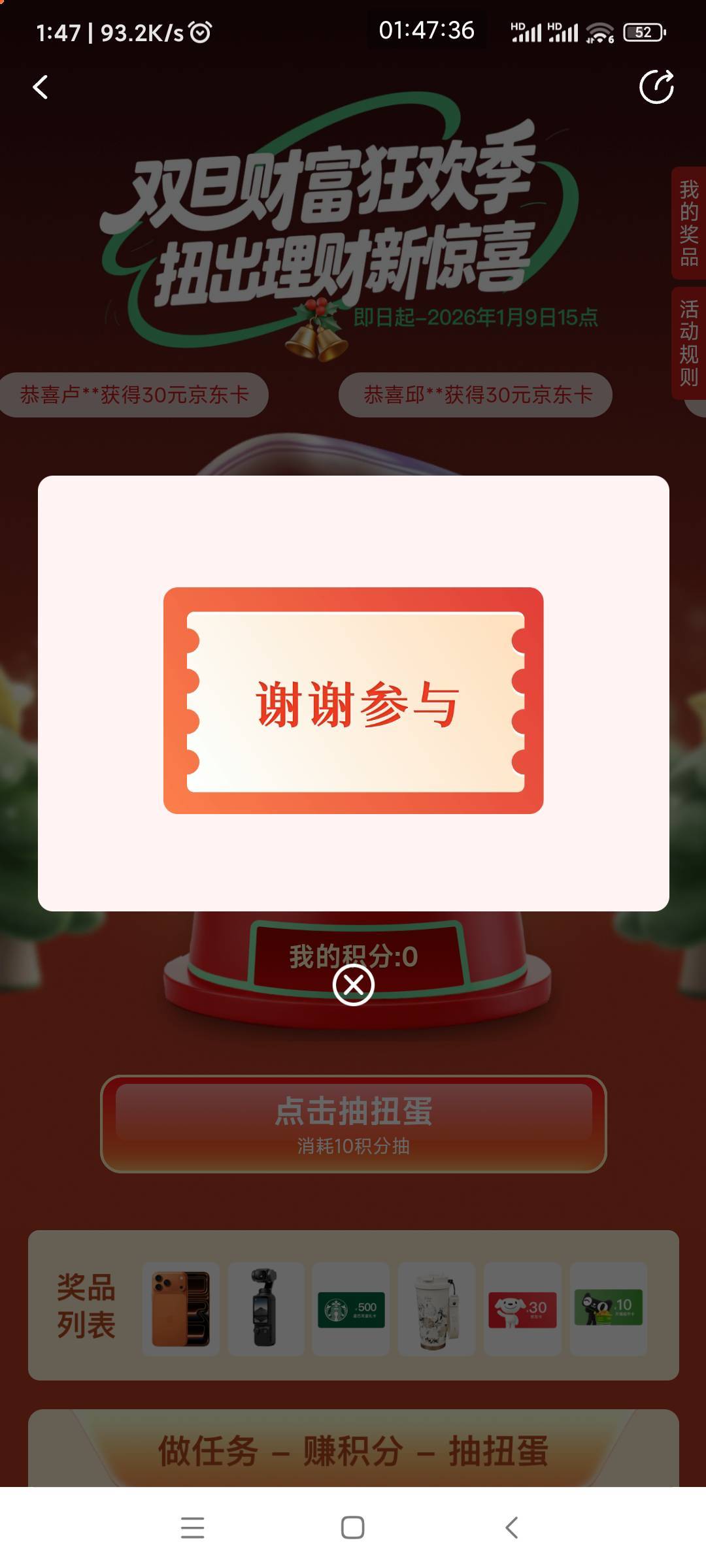 lj玩意，看半天视频就这

77 / 作者:懒癌晚期吧 / 