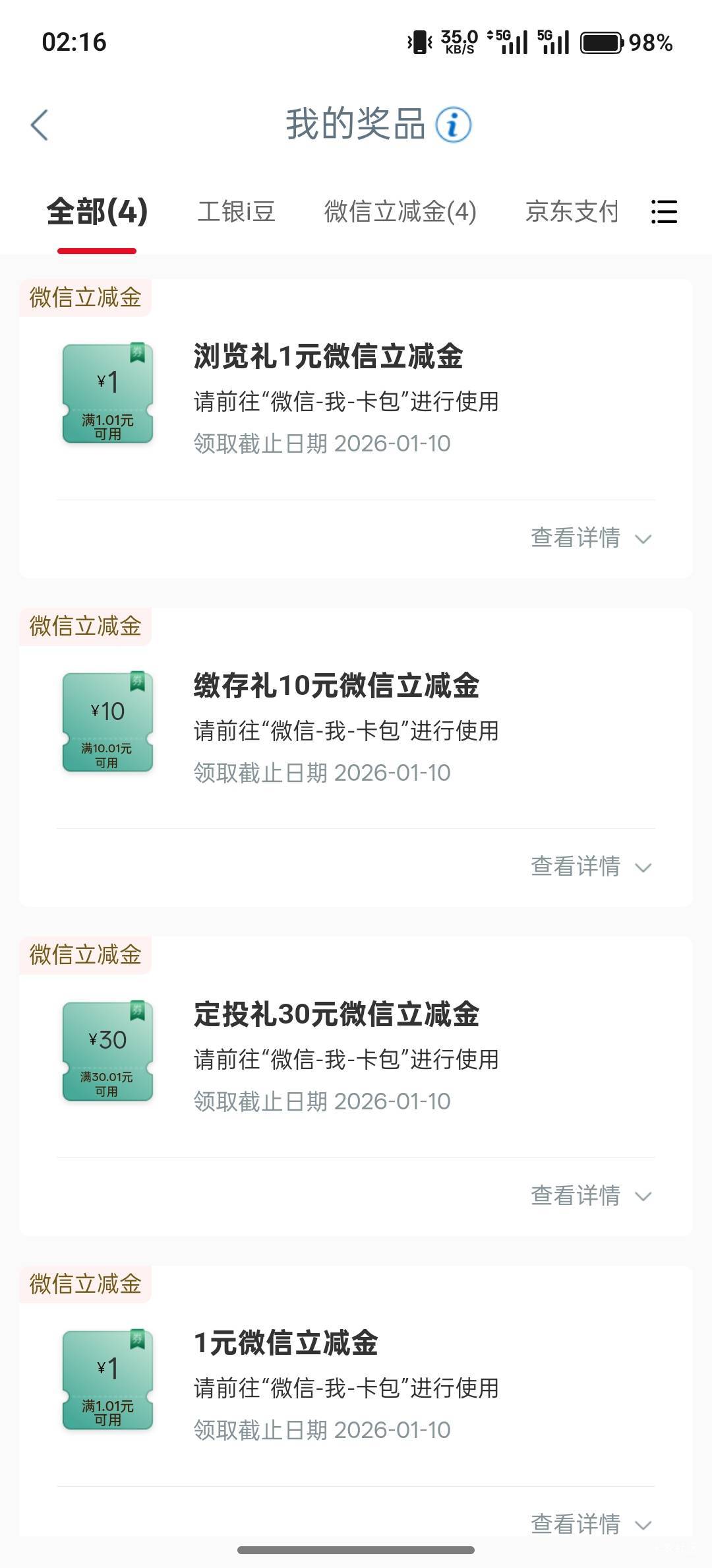 发新疆42毛

83 / 作者:没钱怎么扣女按 / 