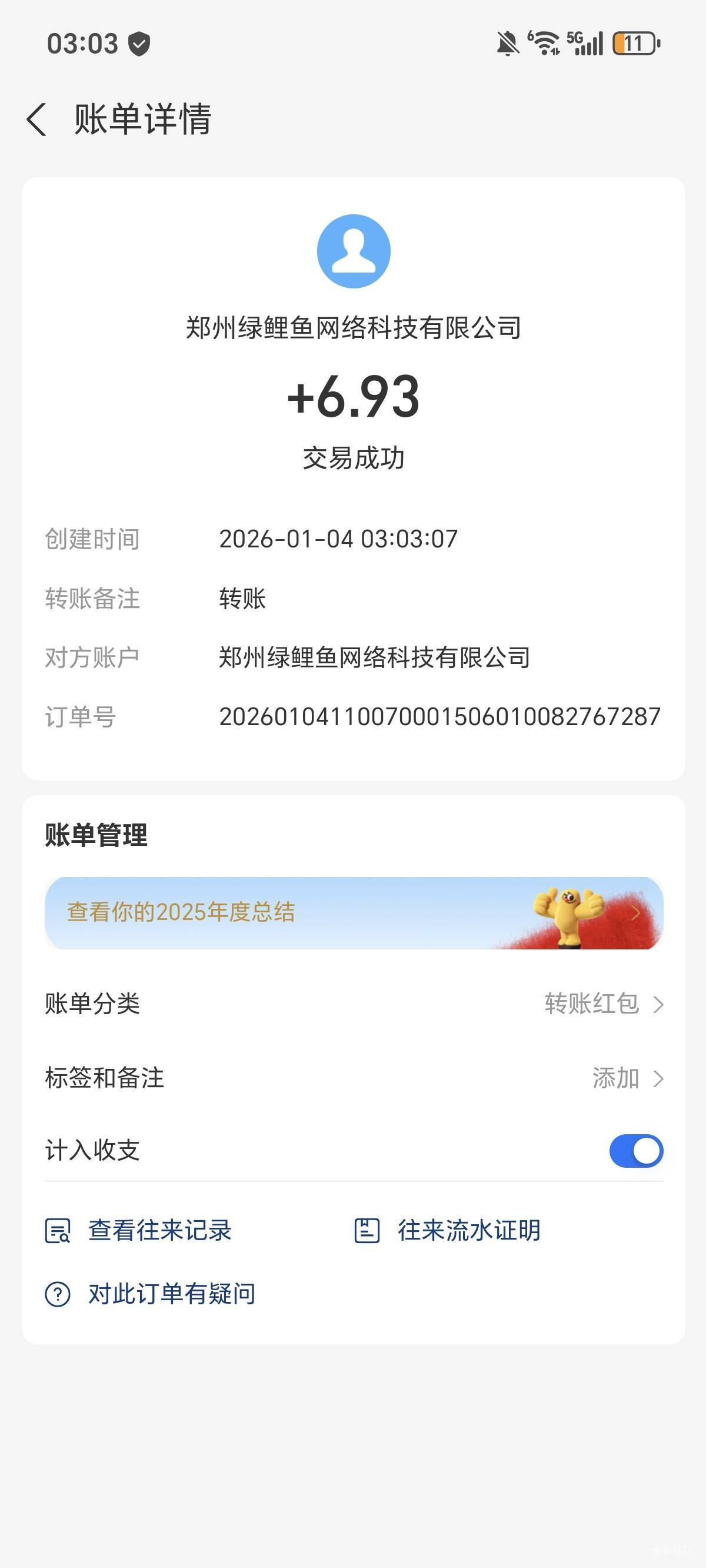 破蛋

88 / 作者:权萌萌 / 
