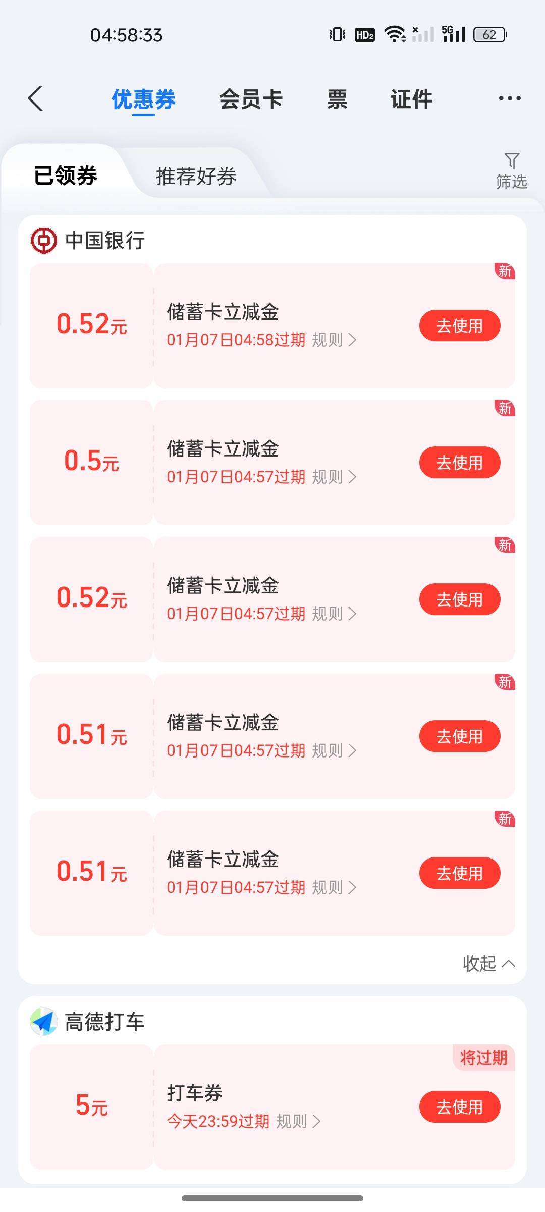 兄弟你在玩我啊，就这

75 / 作者:晶露110 / 