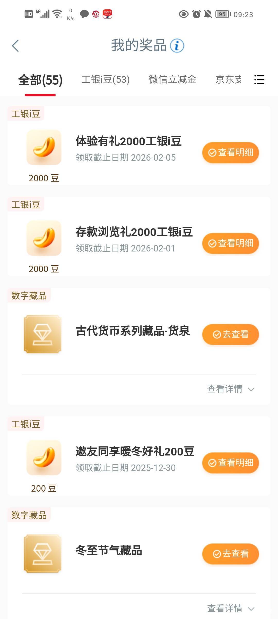 确实人人2000豆

50 / 作者:流水闲人 / 