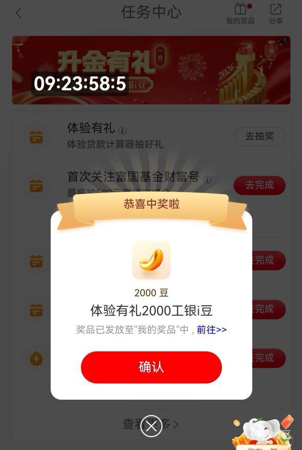 大妈仁仁2000、更新了

58 / 作者:广鸡周某人 / 