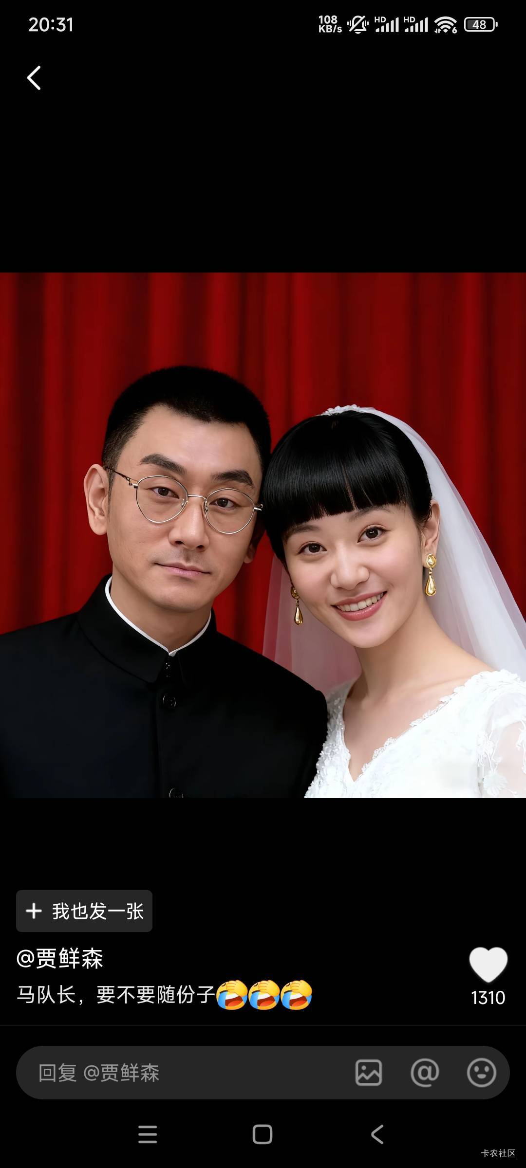 建行终于不是600积分了，抽了2次都是600大洋积分，低保3块立减金到手也是不容易


98 / 作者:woqusd / 