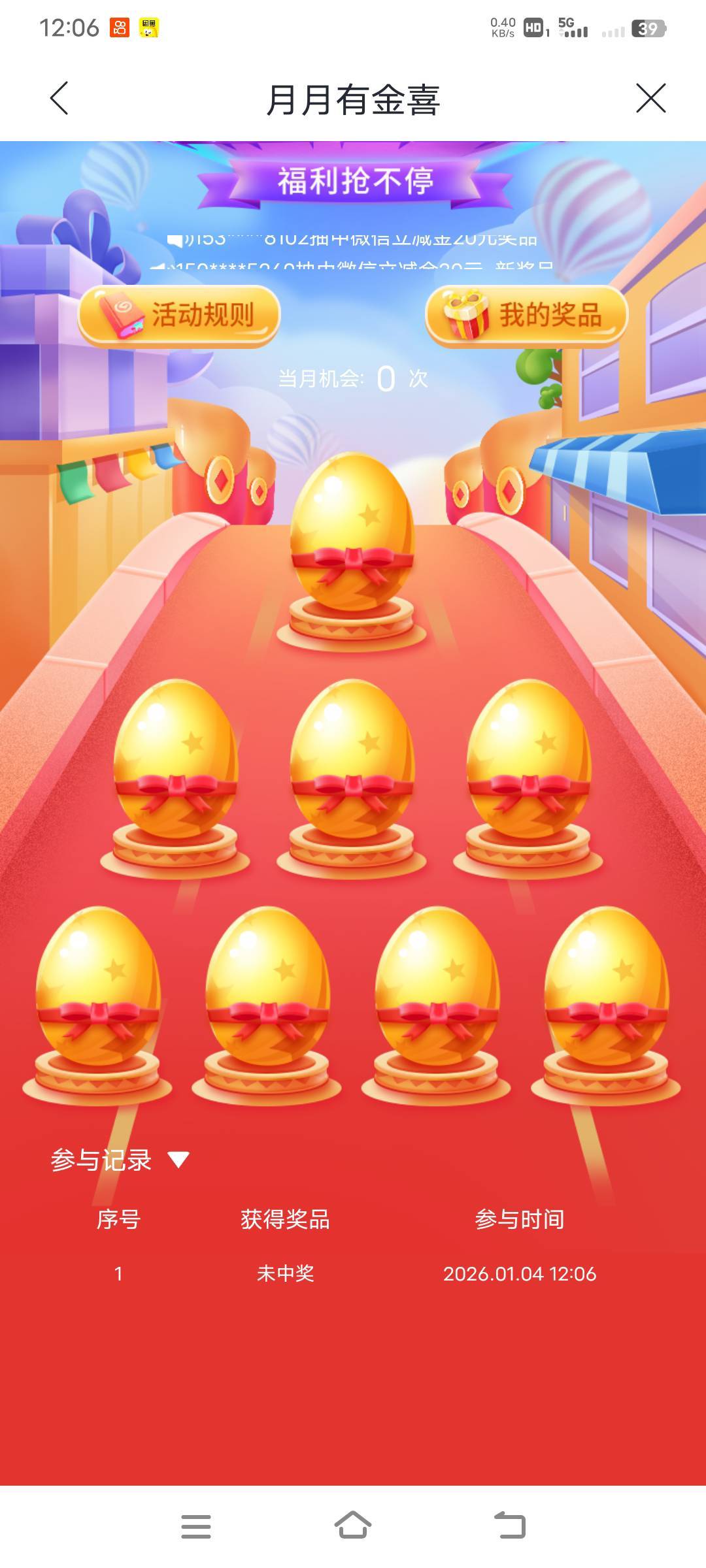 麻蛋，兴业就这，低保都不中一个，白开天津了

74 / 作者:幕僚！ / 