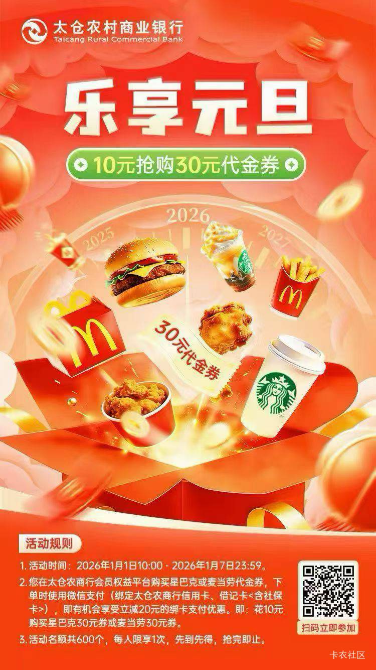 星巴克今天没了，我买了一次了，麦当劳还有

72 / 作者:Eva脩 / 