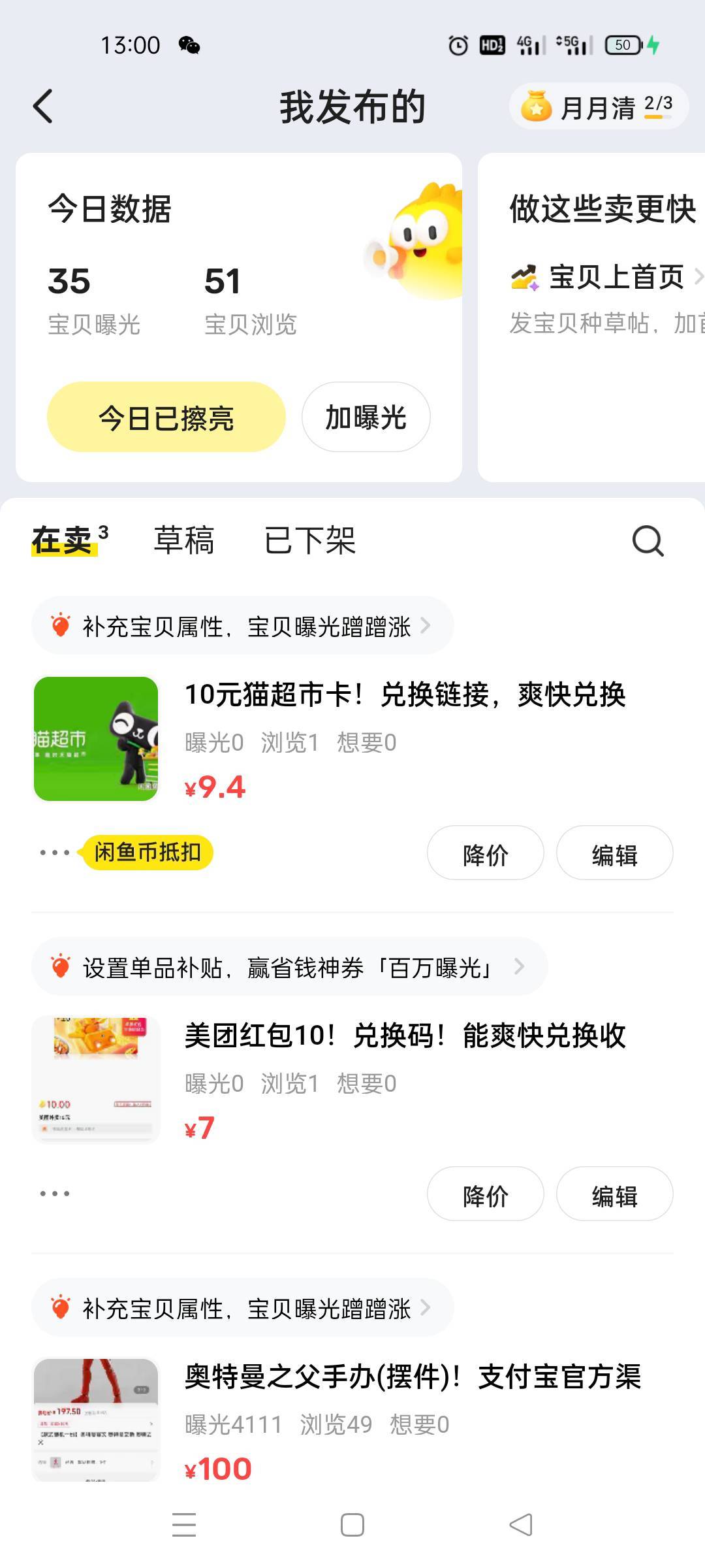 只死废渔！一点曝光都不给！祖坟被我挖了

99 / 作者:舔歪了 / 