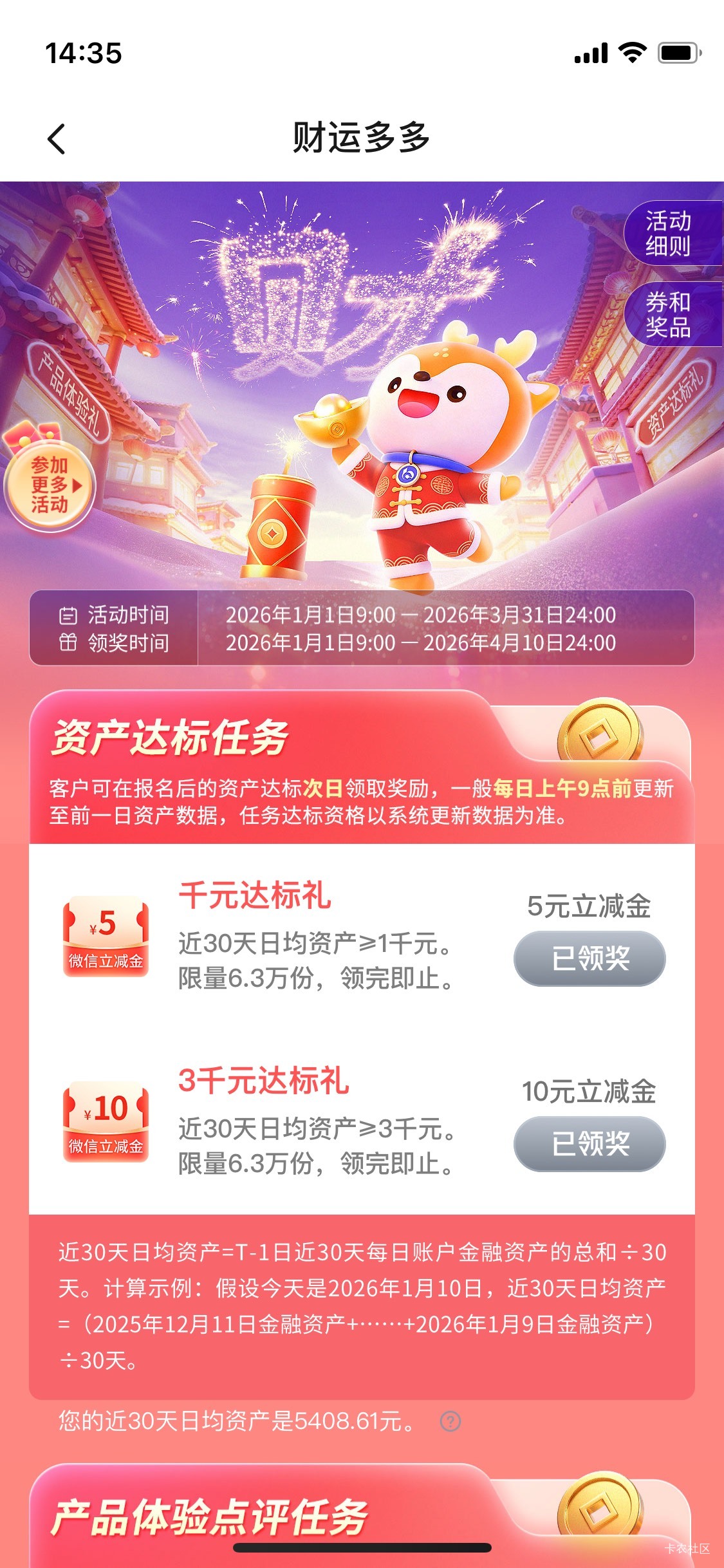 感谢老哥啊，美滋滋

74 / 作者:8848钛合金 / 