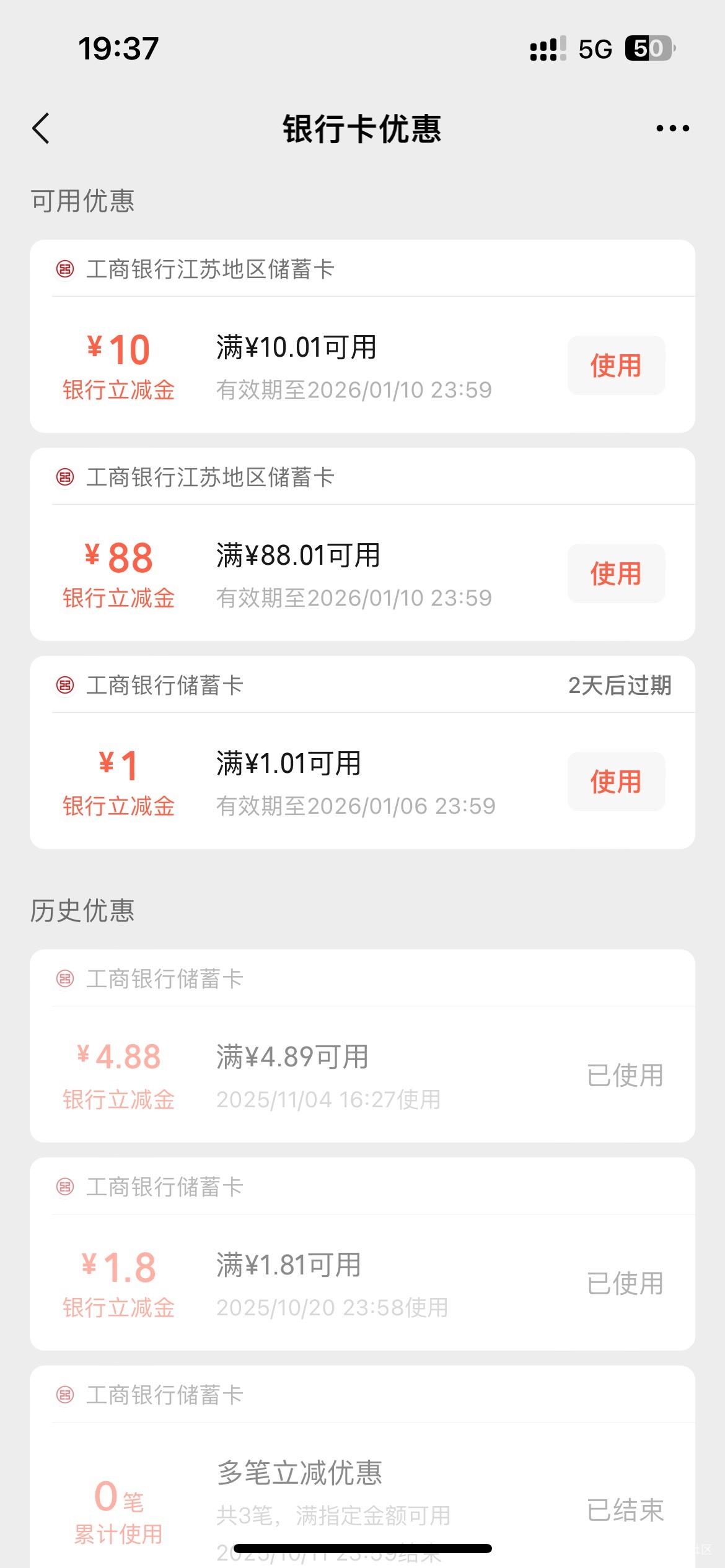 江苏一类抵扣，舒服了98毛

4 / 作者:深风踏红叶 / 