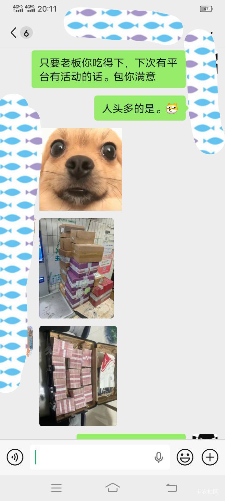 看来是买家的问题，抖音1500－180，15个号出给他，他买的相纸非说少了四盒，买家卖家67 / 作者:mmmmkbh / 