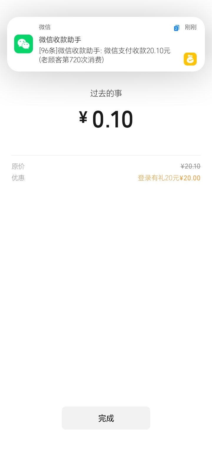 刚想出去跑外卖还好没出。

32 / 作者:陆羽 / 