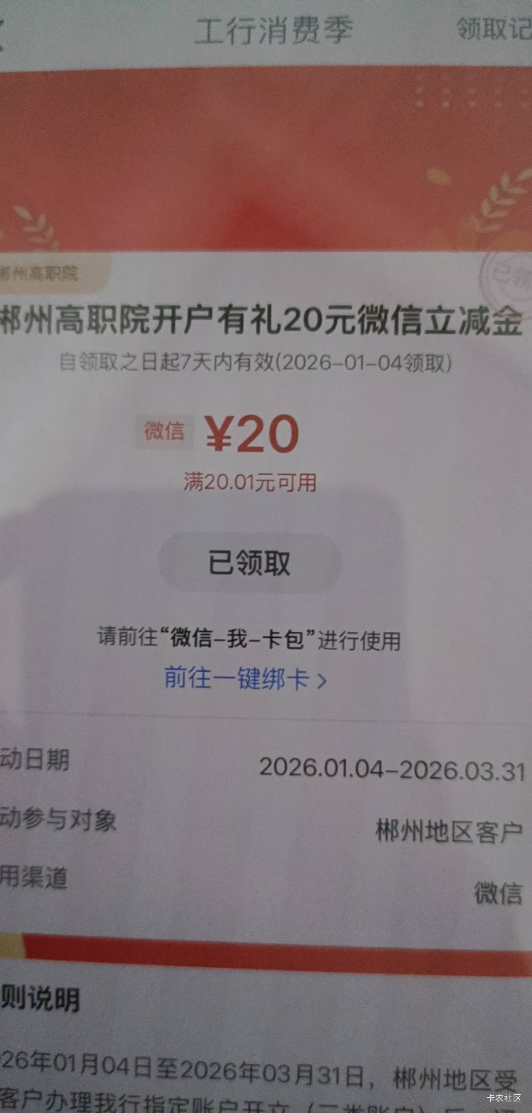 感谢老哥，终于破0了

84 / 作者:过头了34 / 