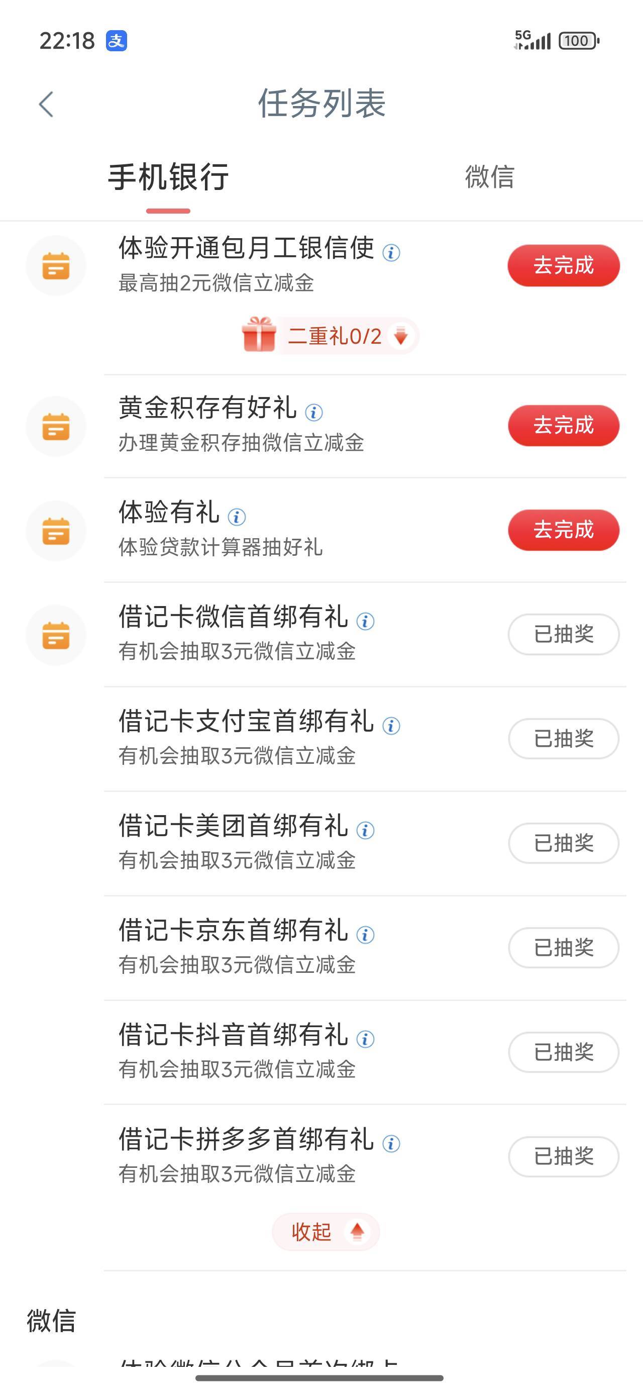 莫名其妙飞到自贡，还好不亏，18毛，不限卡


86 / 作者:梦1996 / 