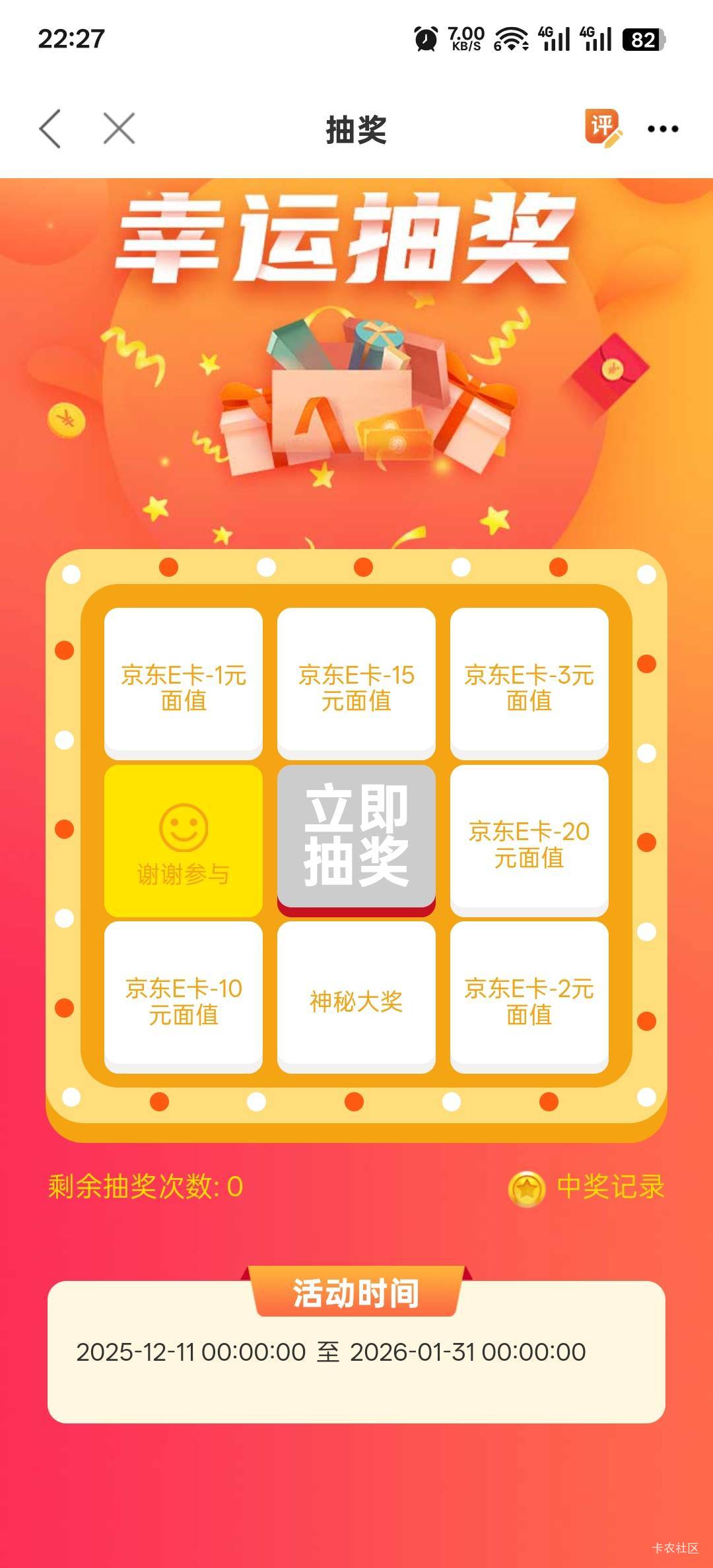 怎么不一样

11 / 作者:神孙策 / 