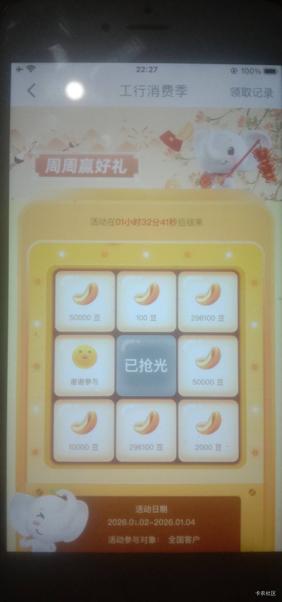 老哥工行郴州我为什么飞过去是这样的？

99 / 作者:瘸腿仙狐蓝雨亮 / 