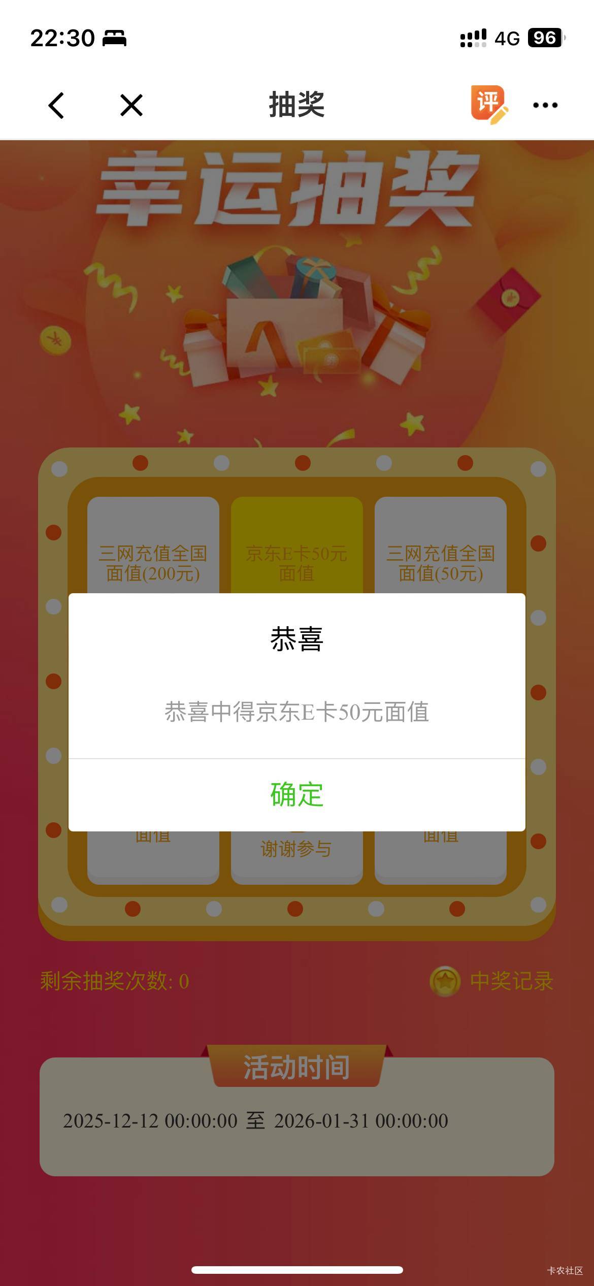 卡半天吃上了

88 / 作者:哥gggg / 