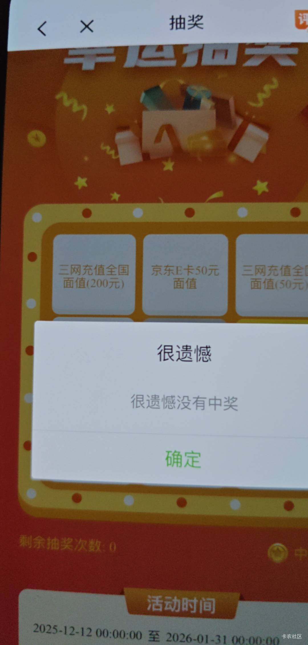 好不容易卡进去了，结果…，嗯，至少比没卡进去不能抽，好一丢丢

67 / 作者:柳下行 / 