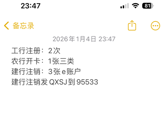 @素质低下 @余生放浪 感谢工行赞助吃饭钱，昨天0点到现在才凑够饭钱


6 / 作者:初心ic / 