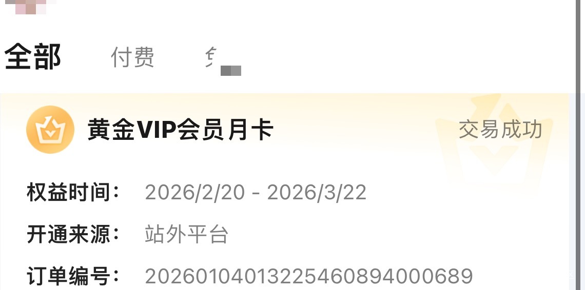 丰收互联刚刚冲就到了

27 / 作者:卡农洛殇迷城 / 