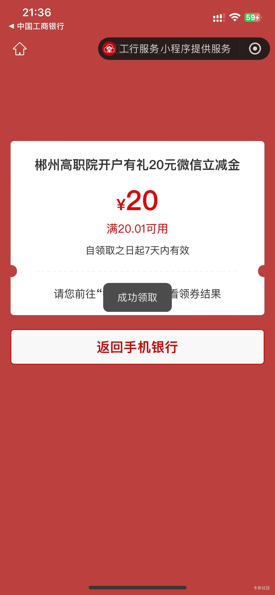 重飞拿下了

4 / 作者:卡农洛殇迷城 / 