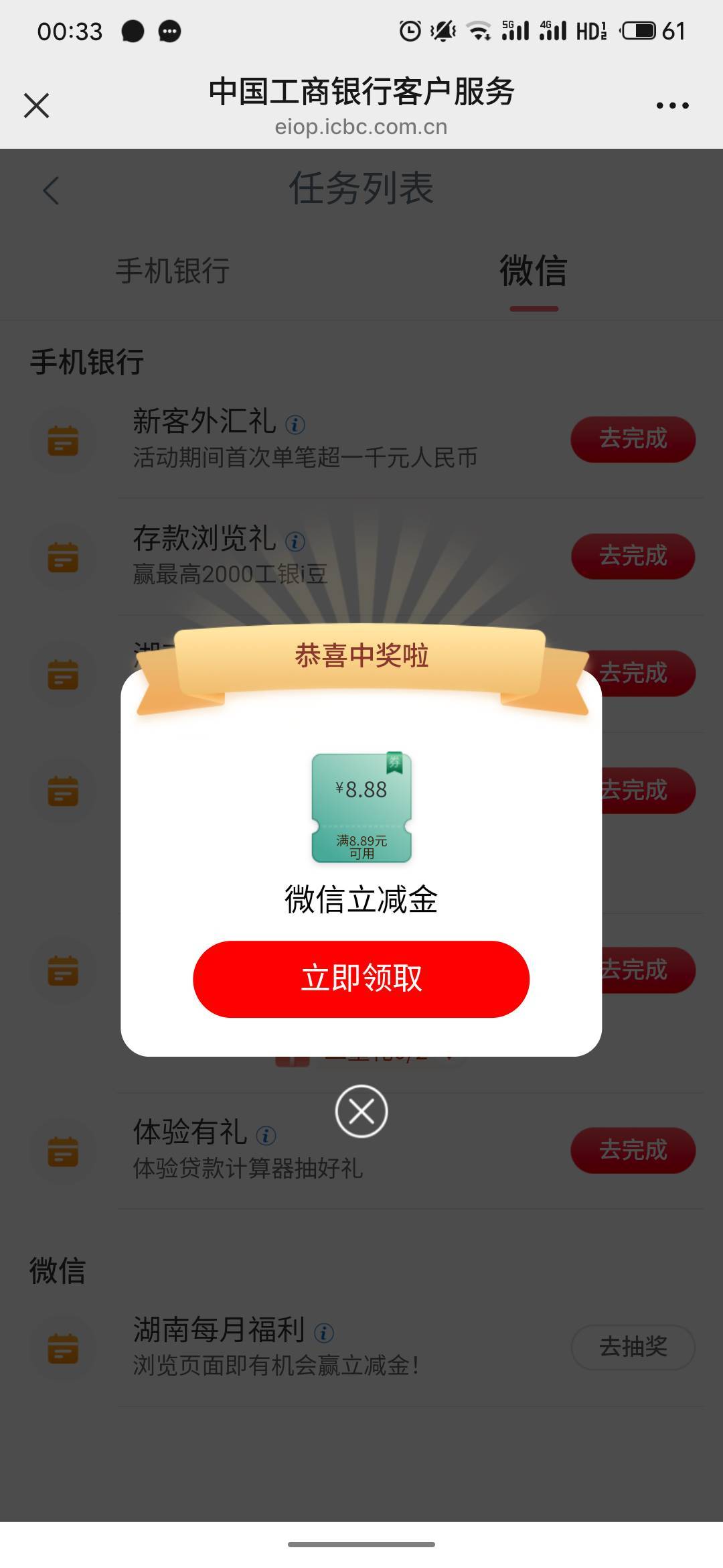 @素质低下 @余生放浪 感谢工行赞助吃饭钱，昨天0点到现在才凑够饭钱


56 / 作者:疯狂的我 / 