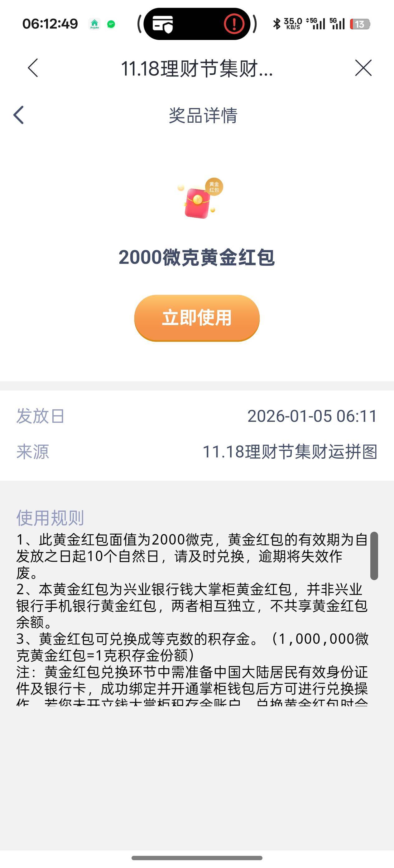 拼图低保

80 / 作者:Nuyoa / 