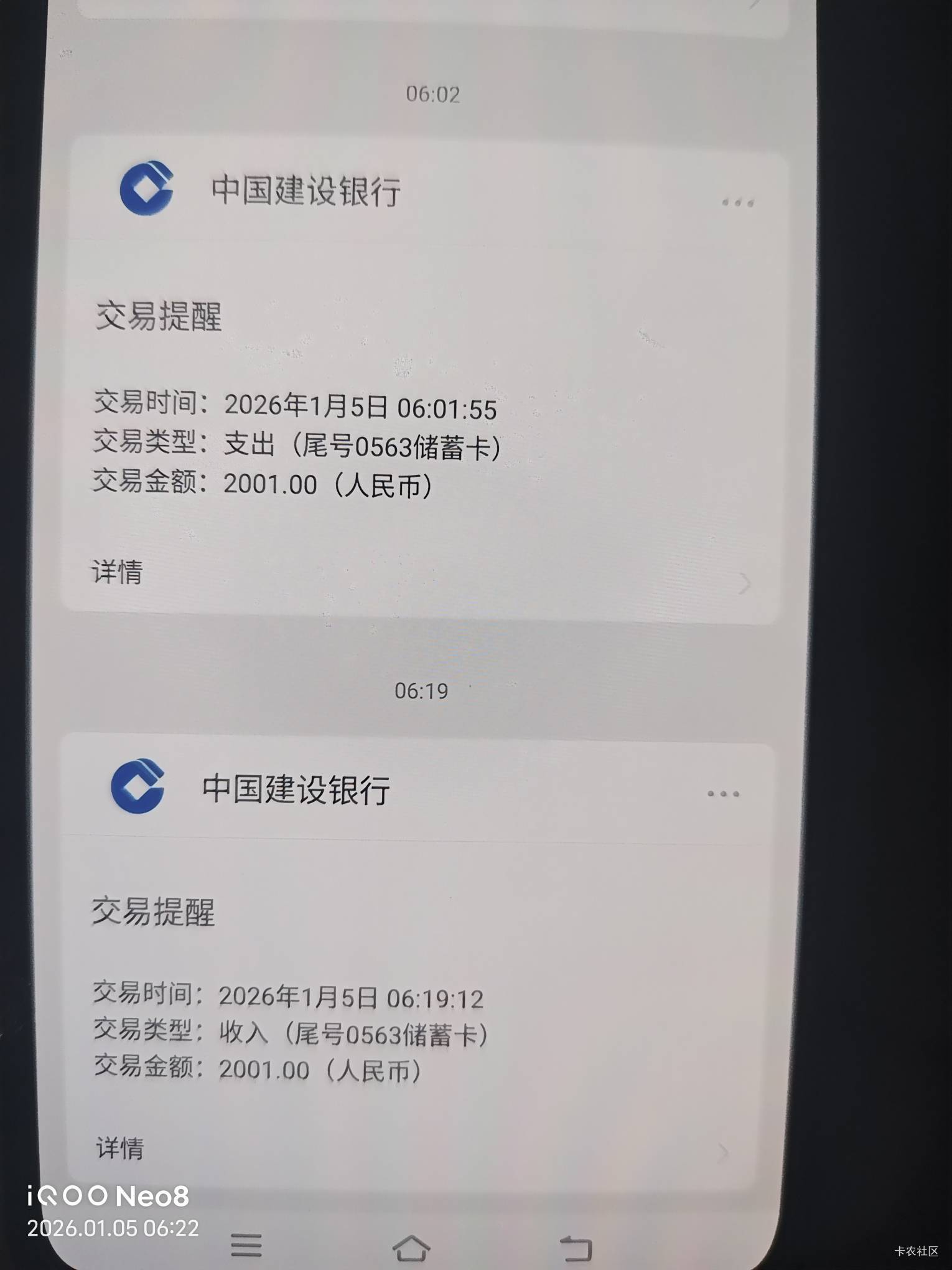 老哥们，你们提取的，到了没有，我怎么还没到
16 / 作者:填空选择 / 
