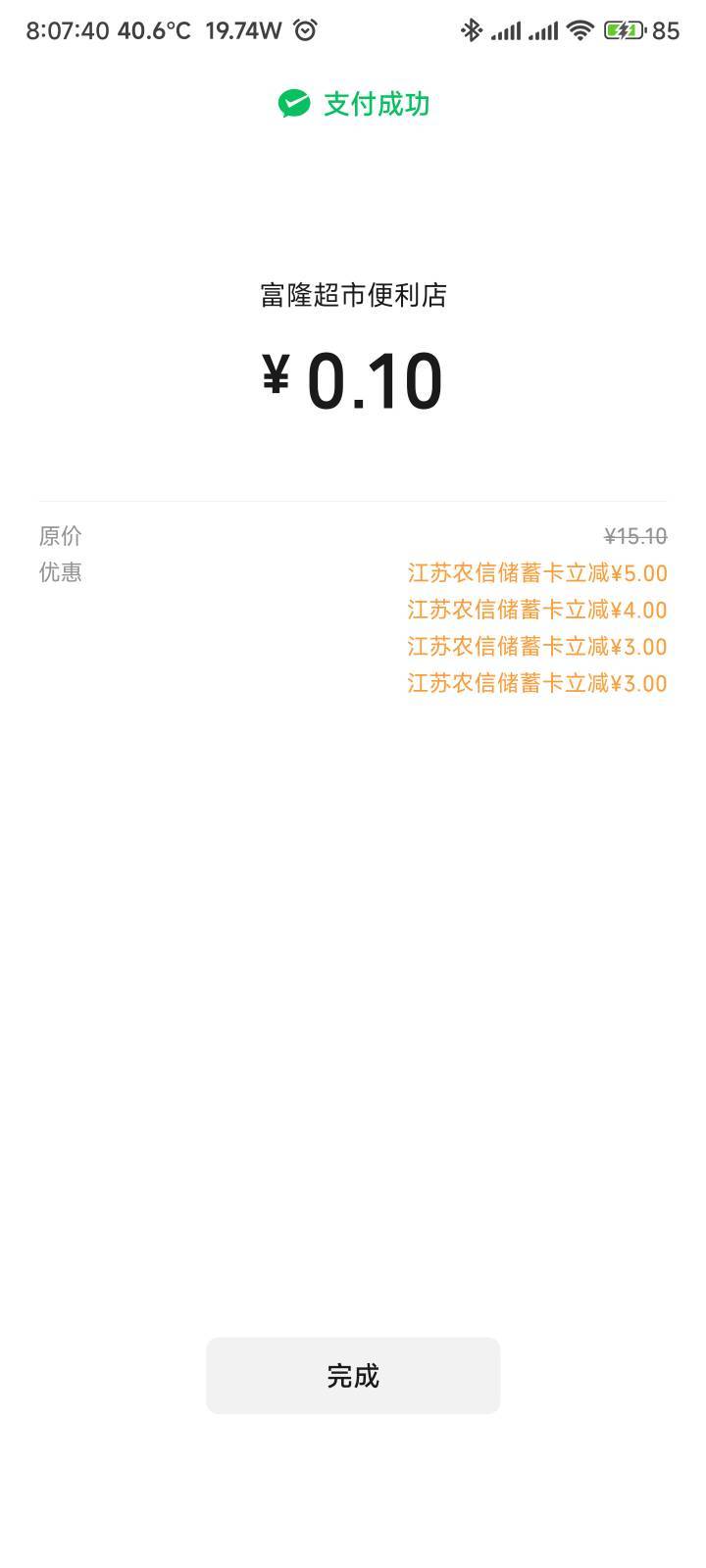 两个月月刷完成了


54 / 作者:你没那么爱我 / 