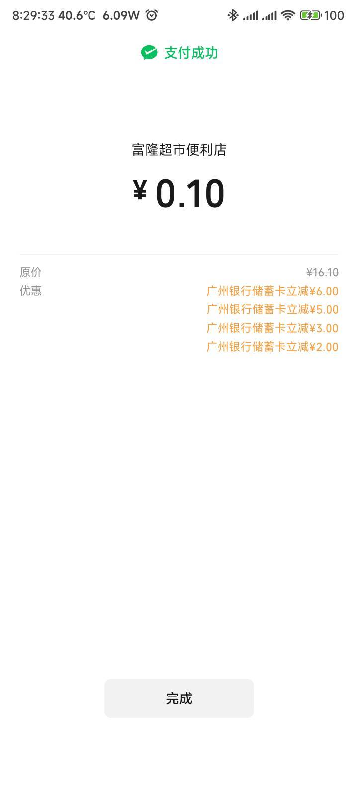 两个月月刷完成了


52 / 作者:你没那么爱我 / 