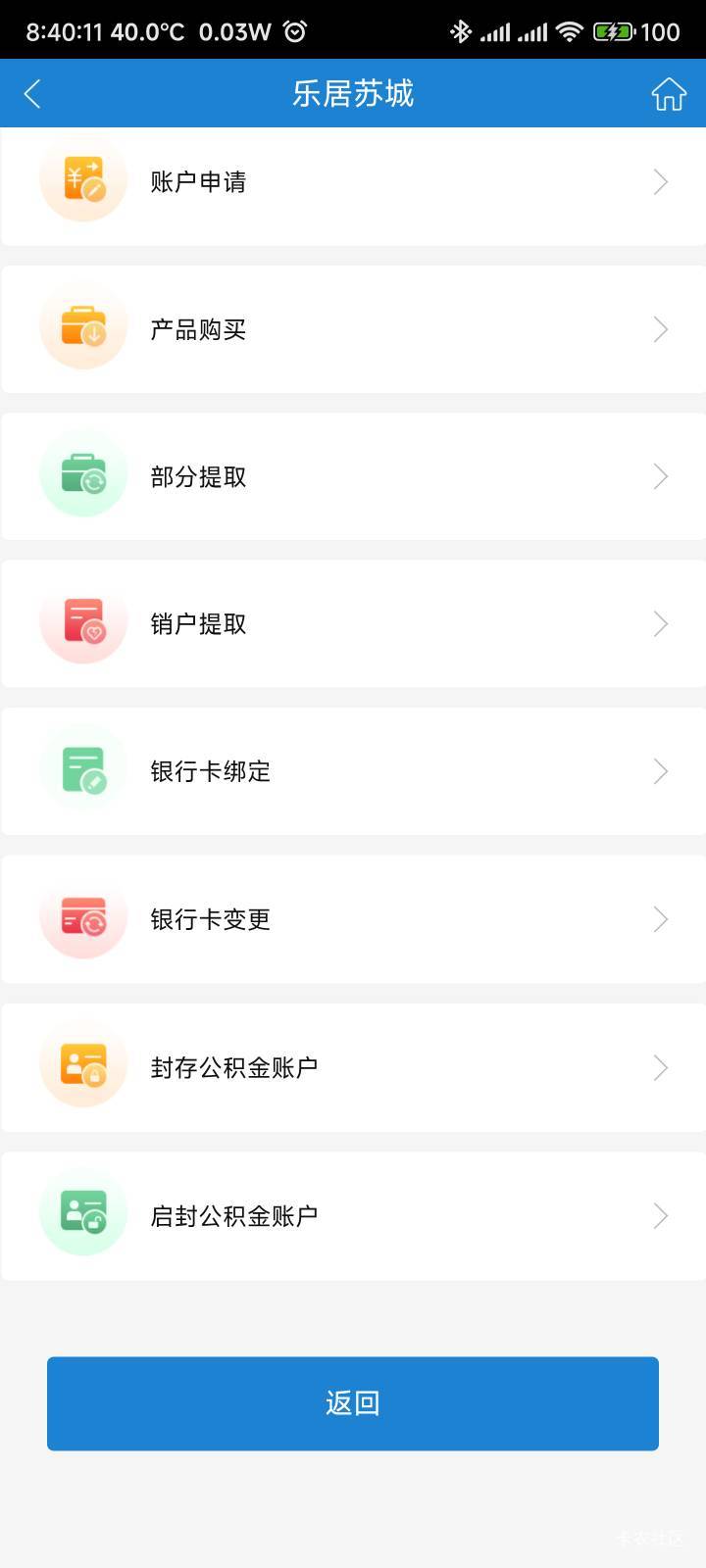 苏州缴存完，可以直接提出来吗
4 / 作者:你没那么爱我 / 