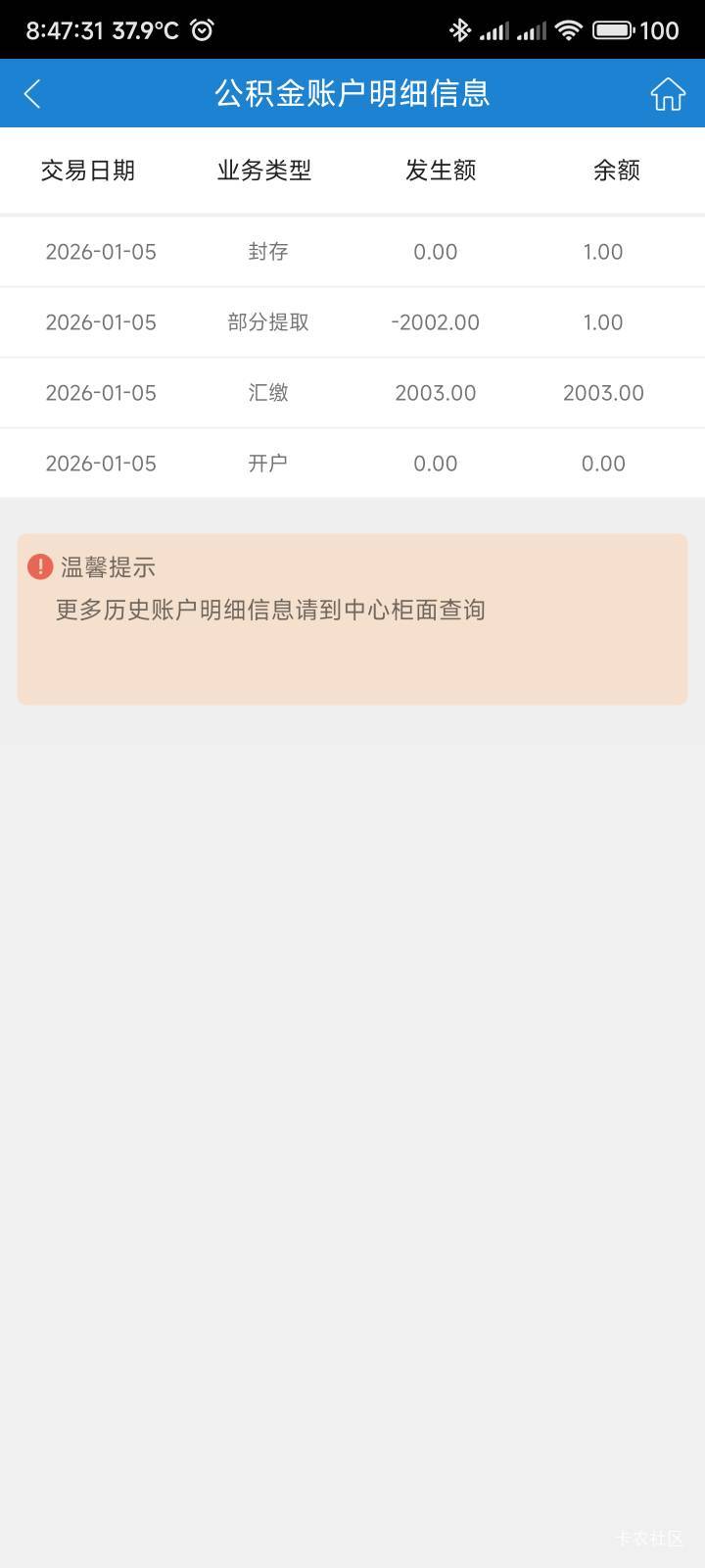 搞定了，累死人

63 / 作者:你没那么爱我 / 