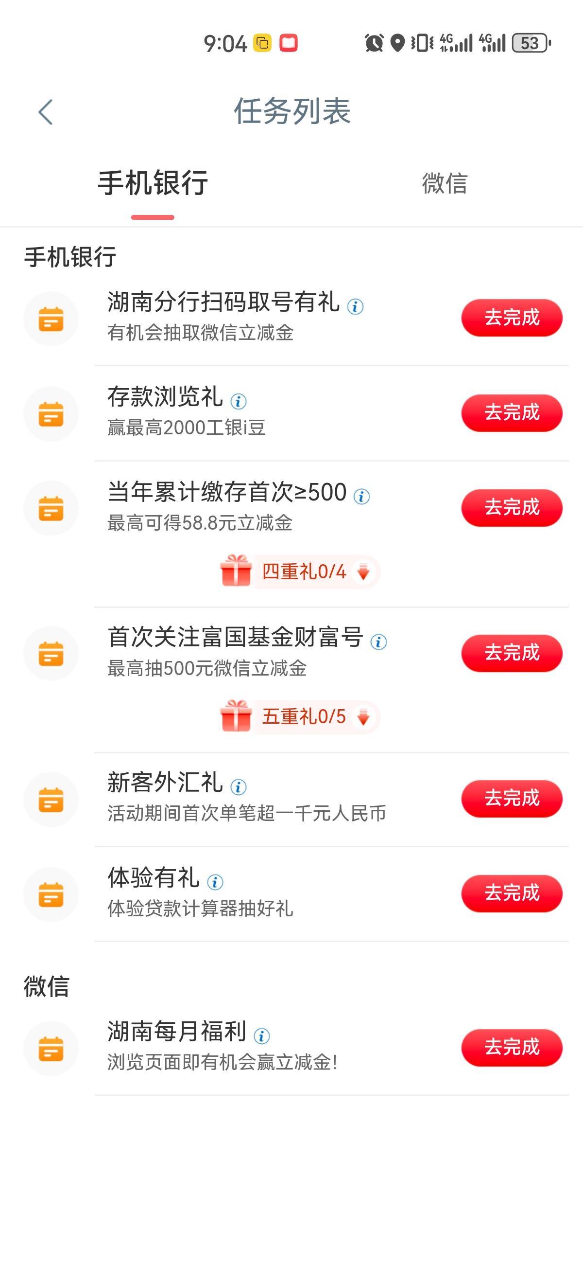 为啥我飞郴州飞过去任务中心是啊，消费季里面啥也没有，真头大


2 / 作者:吉吧 / 