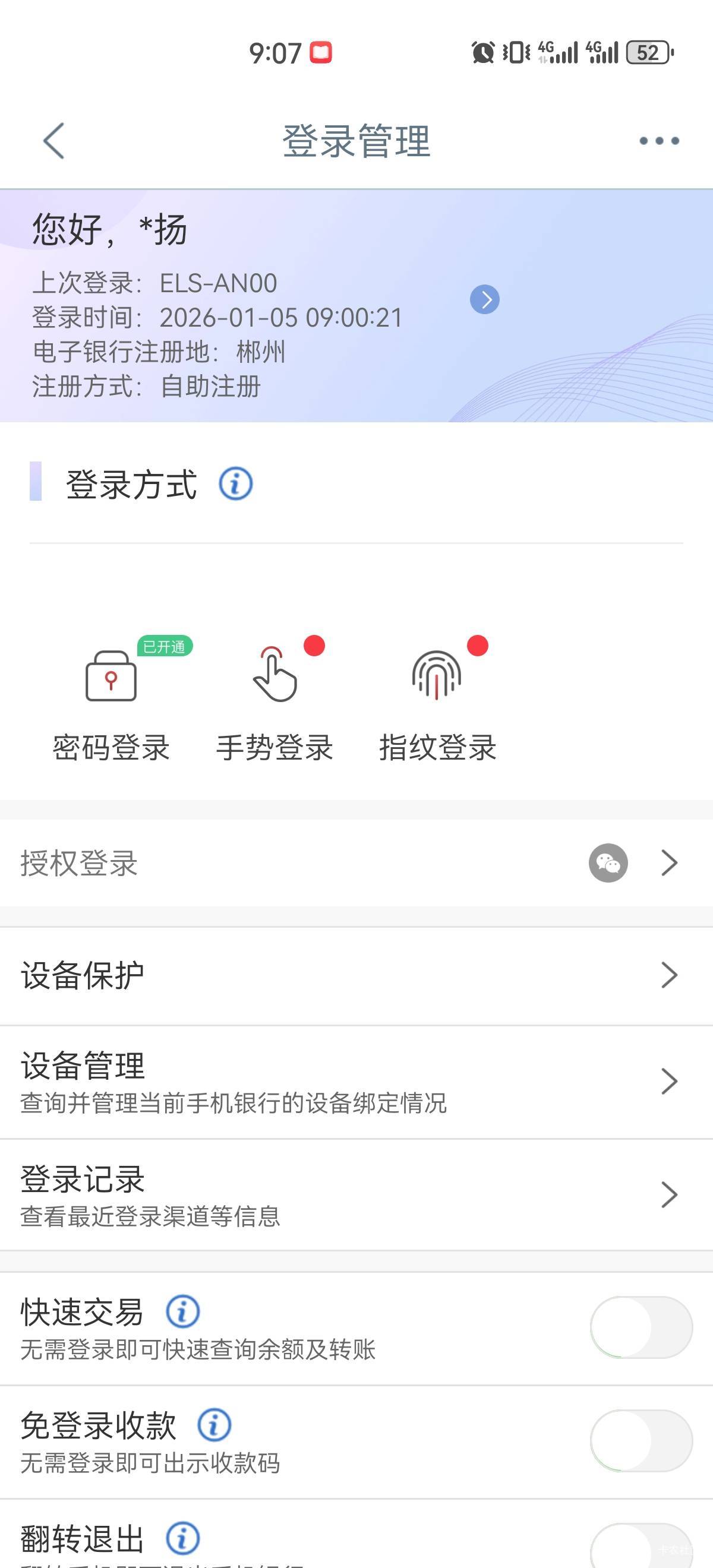 为啥我飞郴州飞过去任务中心是啊，消费季里面啥也没有，真头大


33 / 作者:吉吧 / 