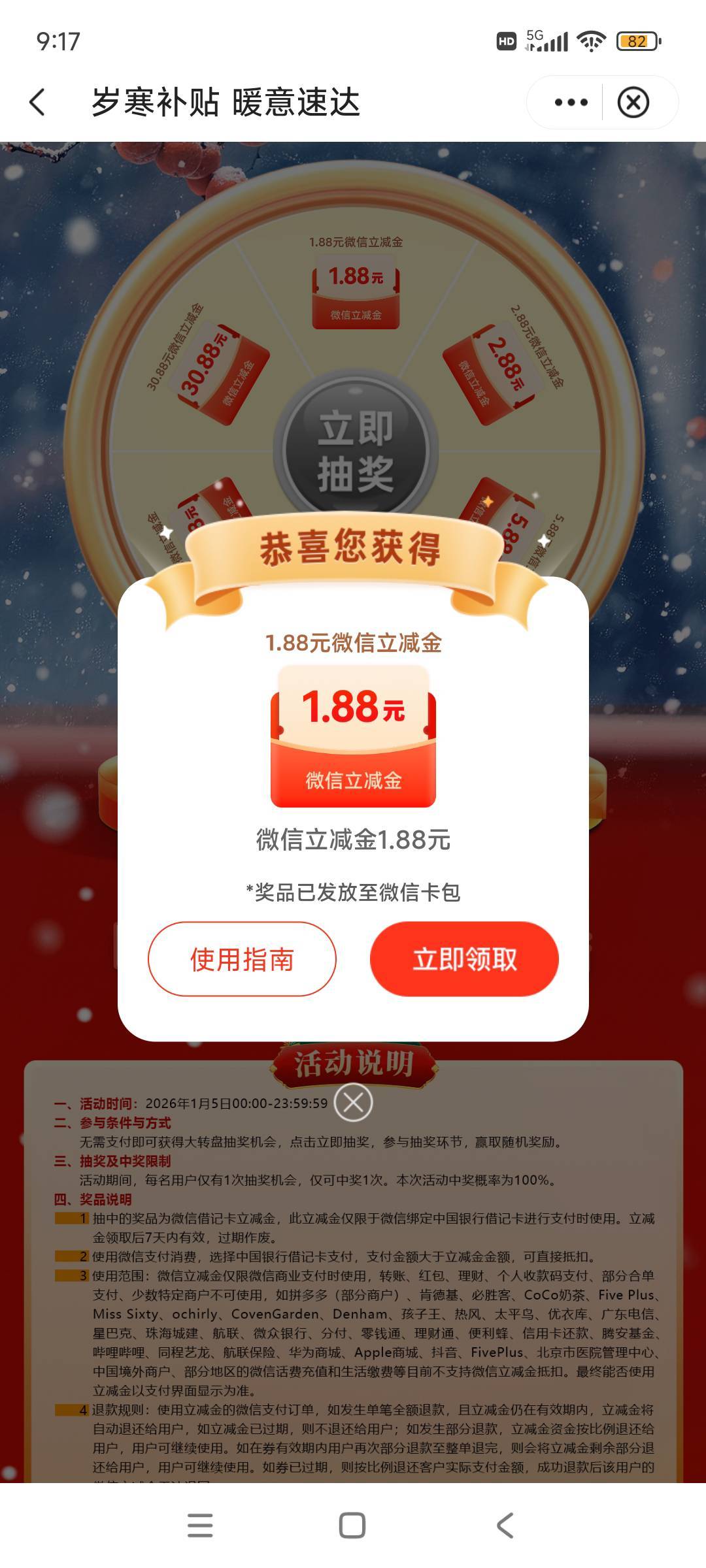 快去


31 / 作者:林中静月下隐 / 